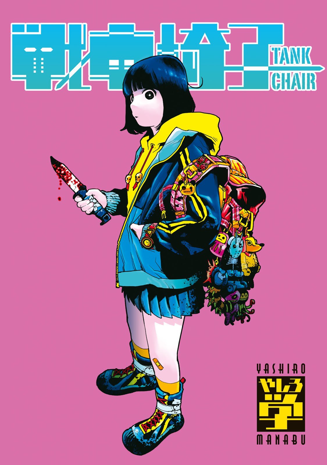 Read Tank Chair PT Manga Online