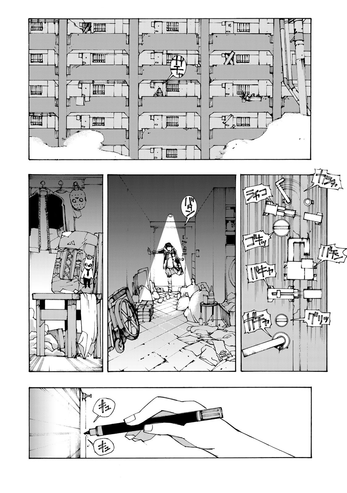 Read Tank Chair PT Manga Online