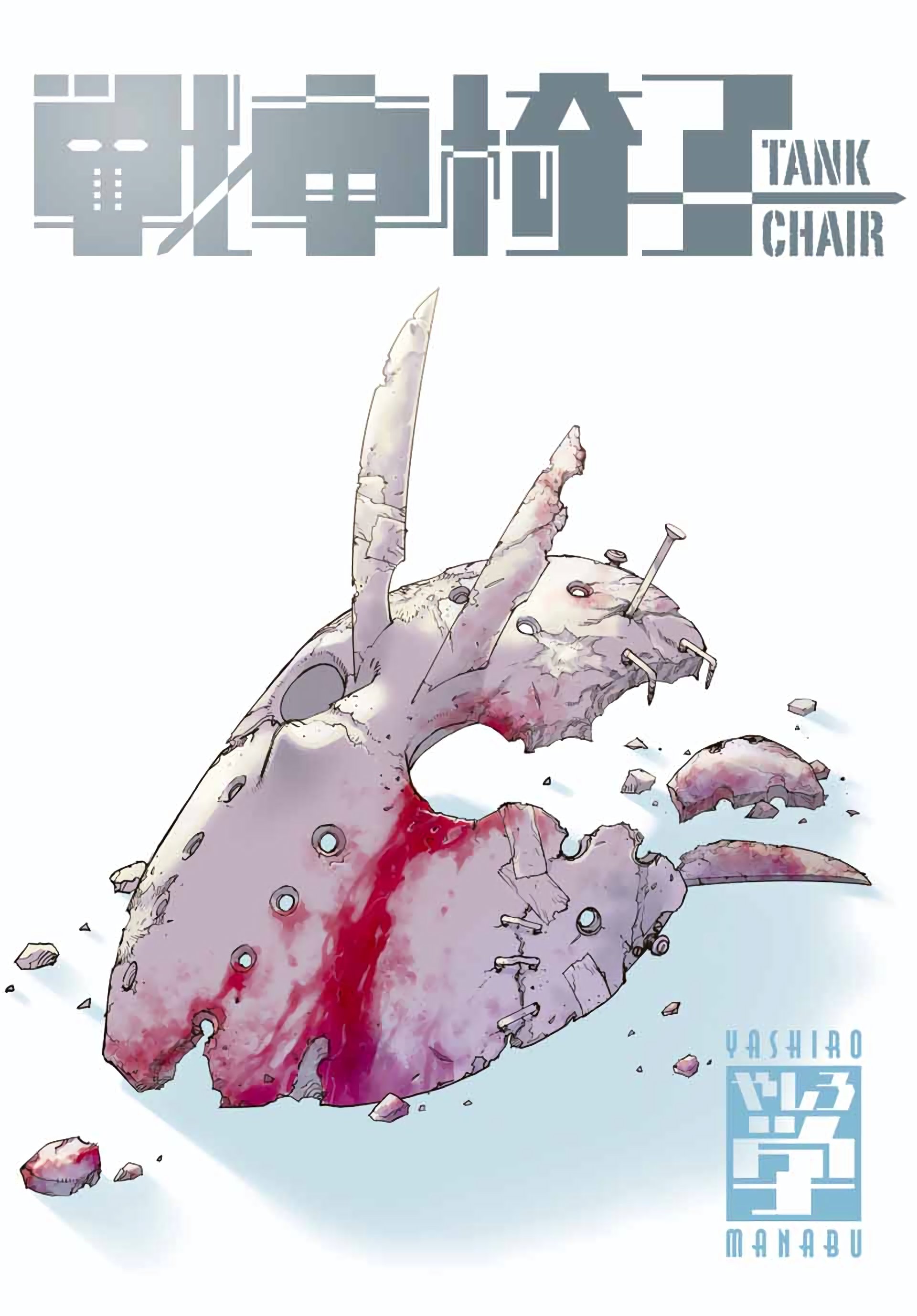 Read Tank Chair PT Manga Online
