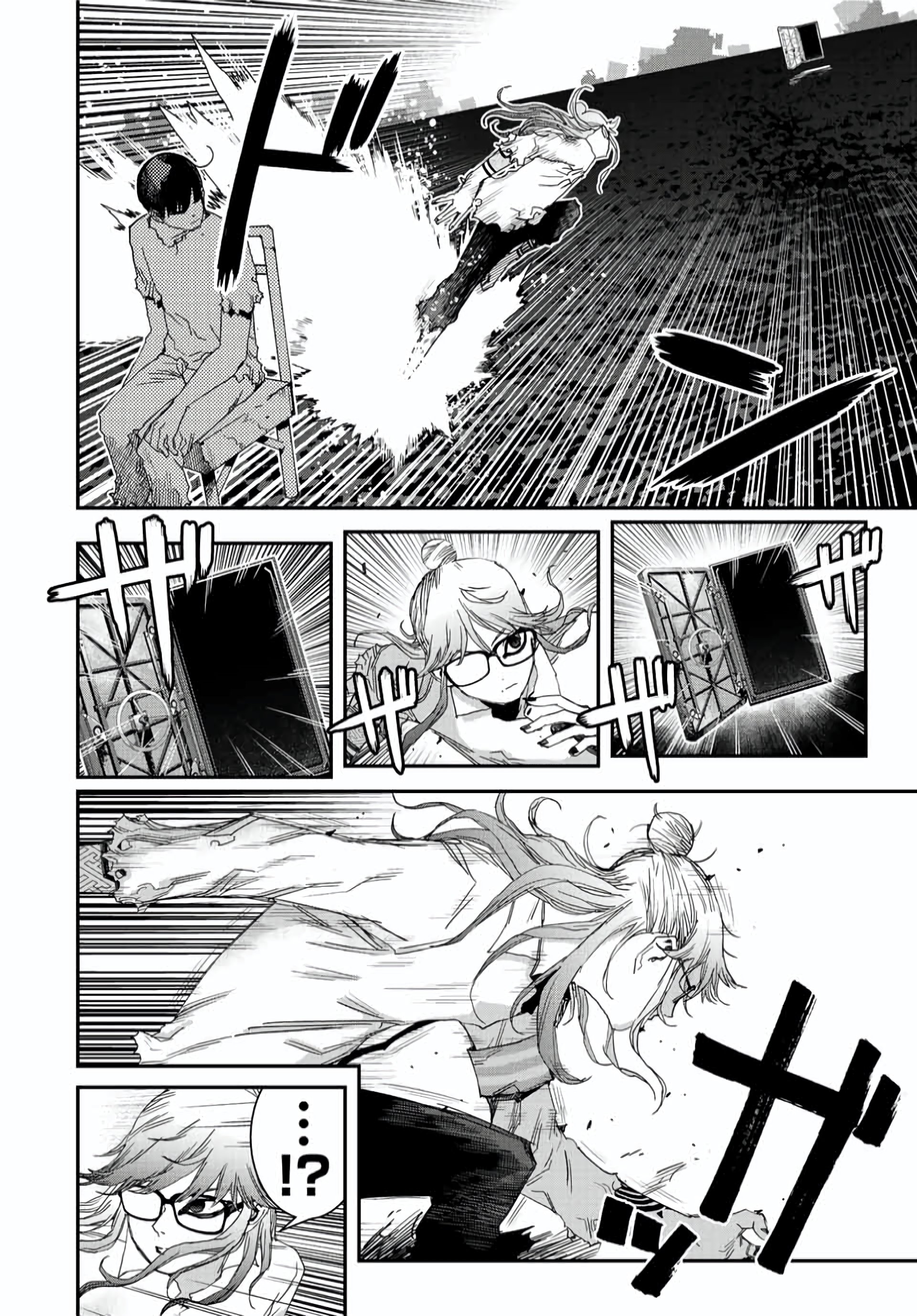 Read Tank Chair PT Manga Online
