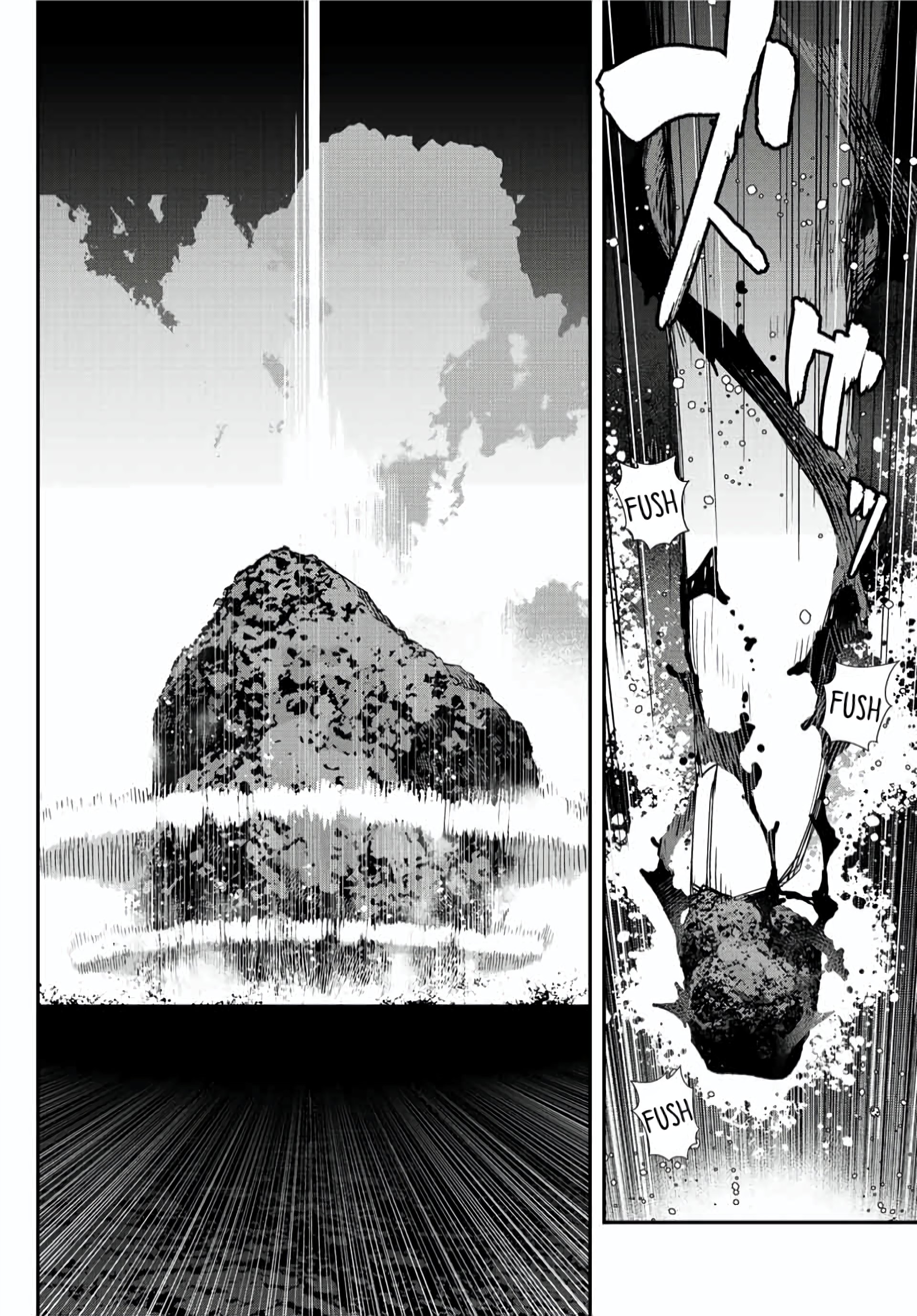 Read Tank Chair PT Manga Online