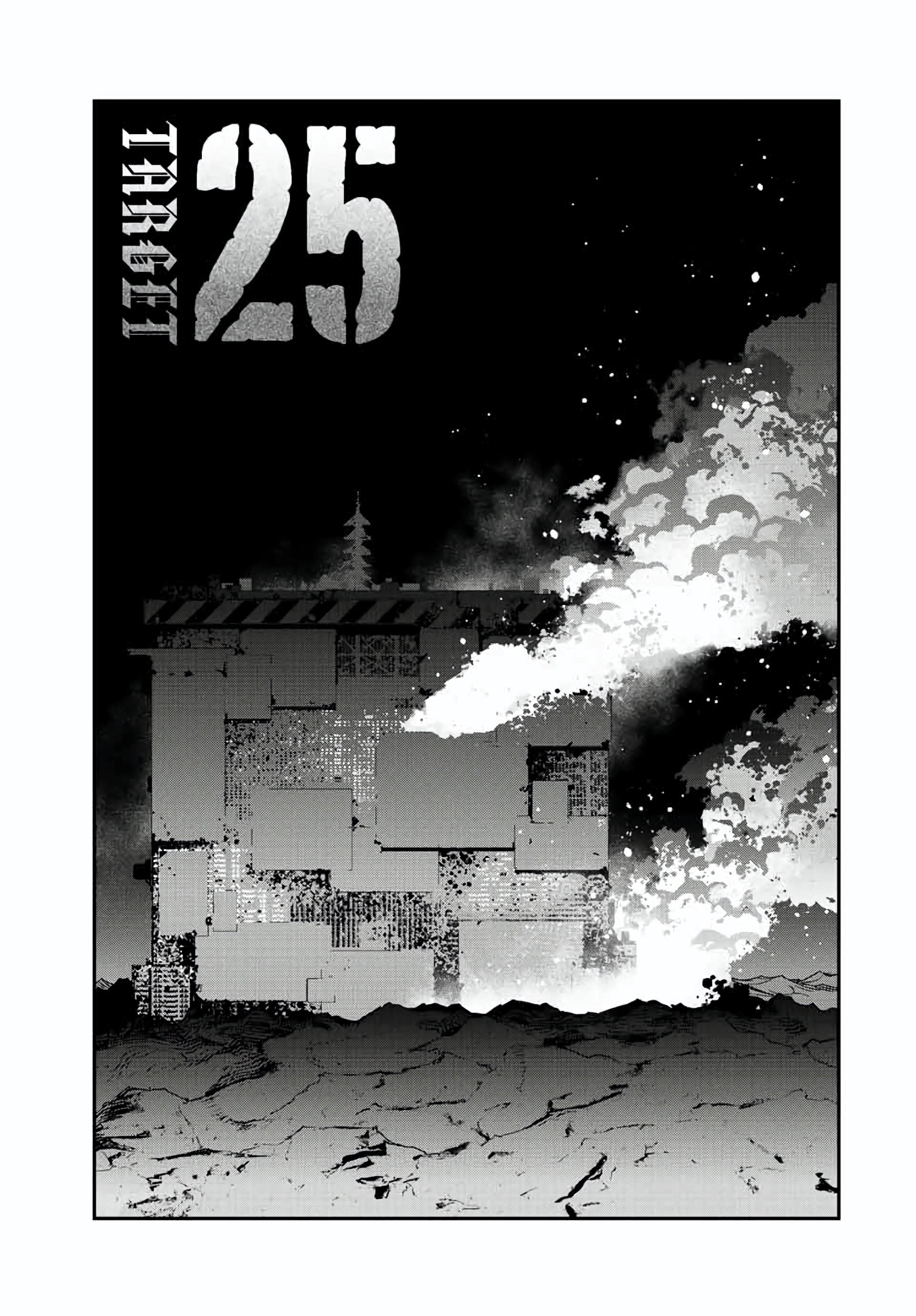 Read Tank Chair PT Manga Online