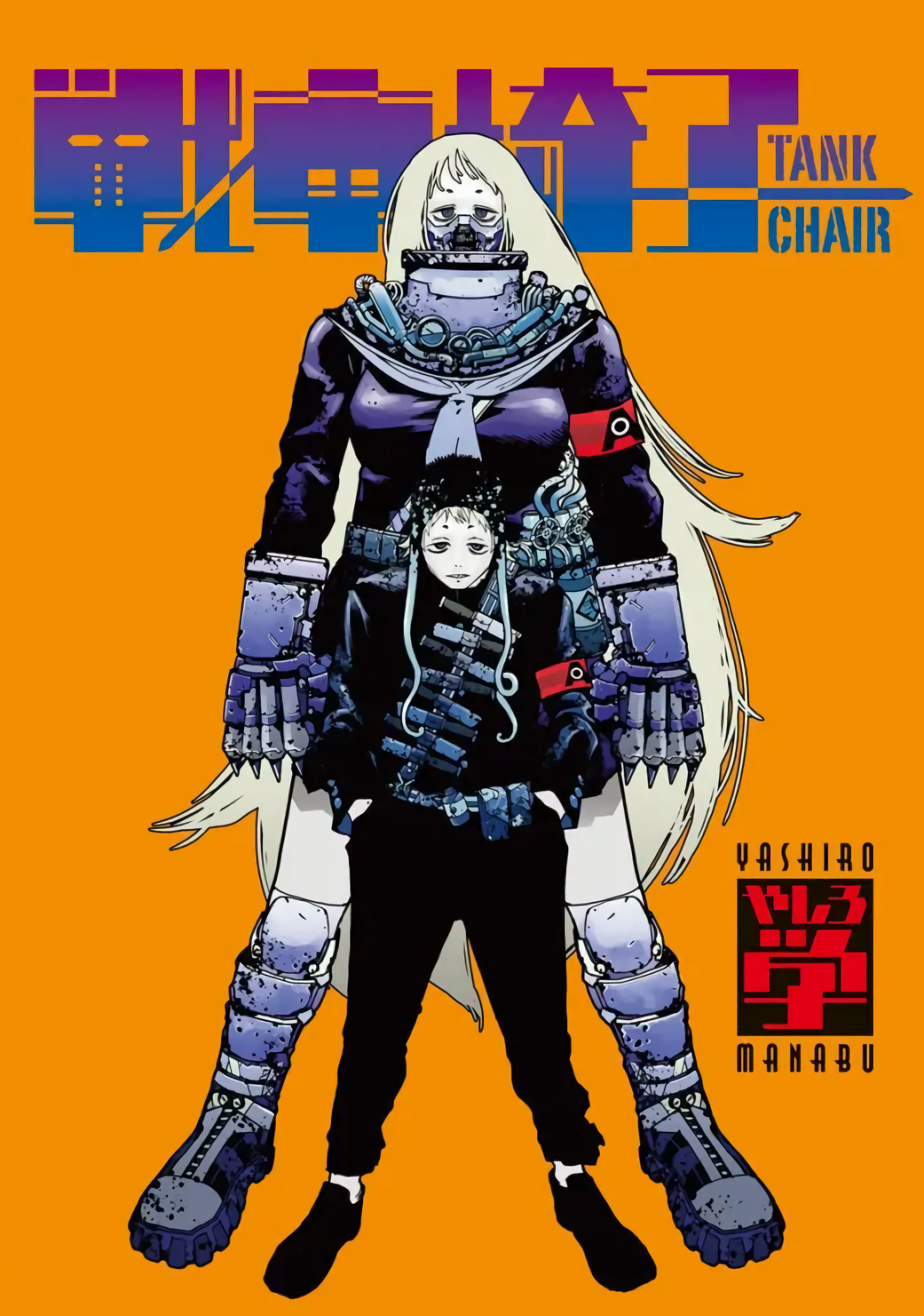 Read Tank Chair PT Manga Online