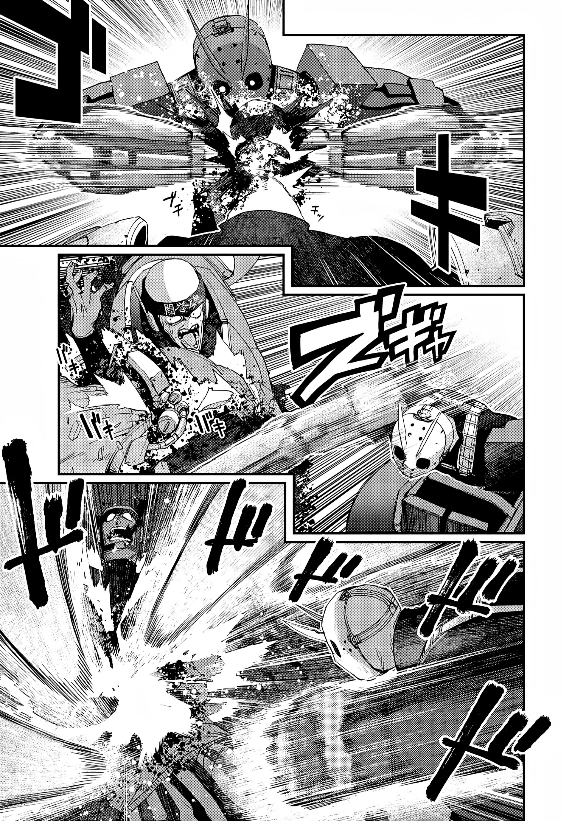 Read Tank Chair PT Manga Online