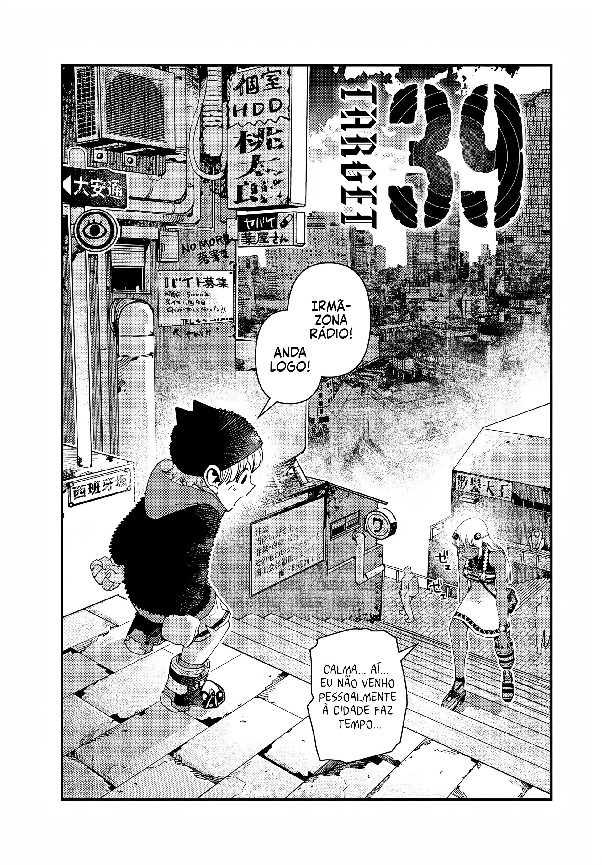 Read Tank Chair PT Manga Online