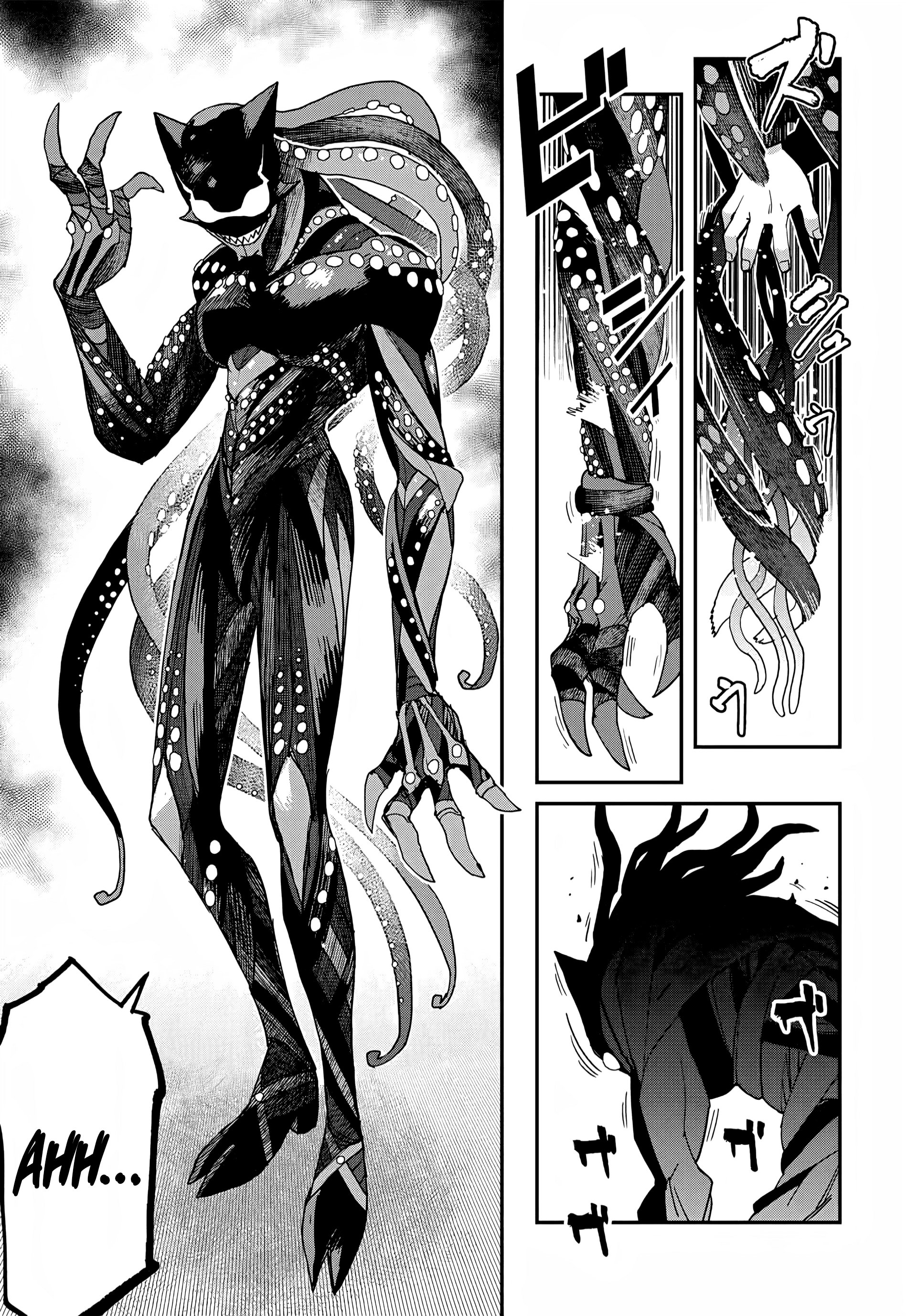 Read Tank Chair PT Manga Online