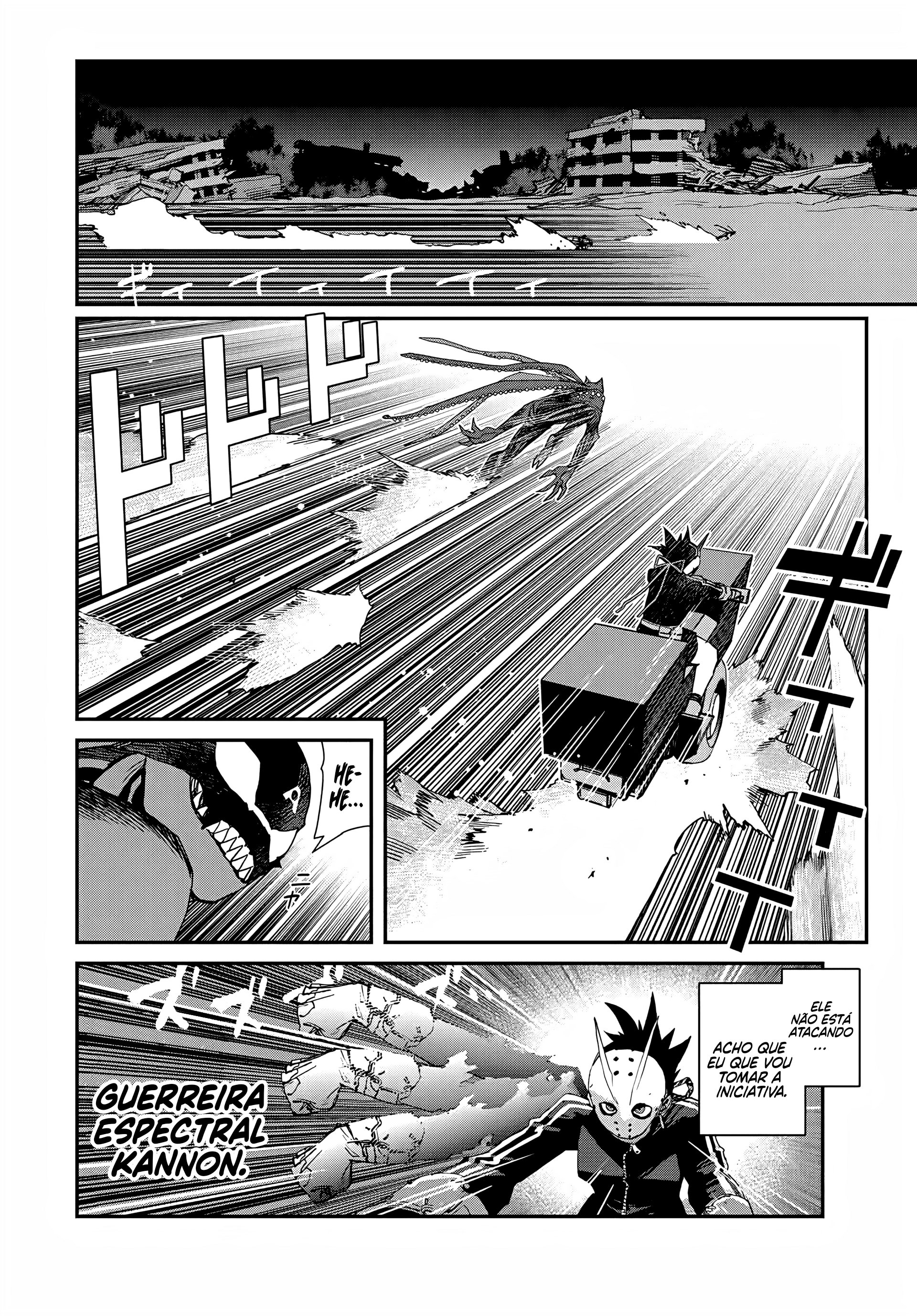 Read Tank Chair PT Manga Online