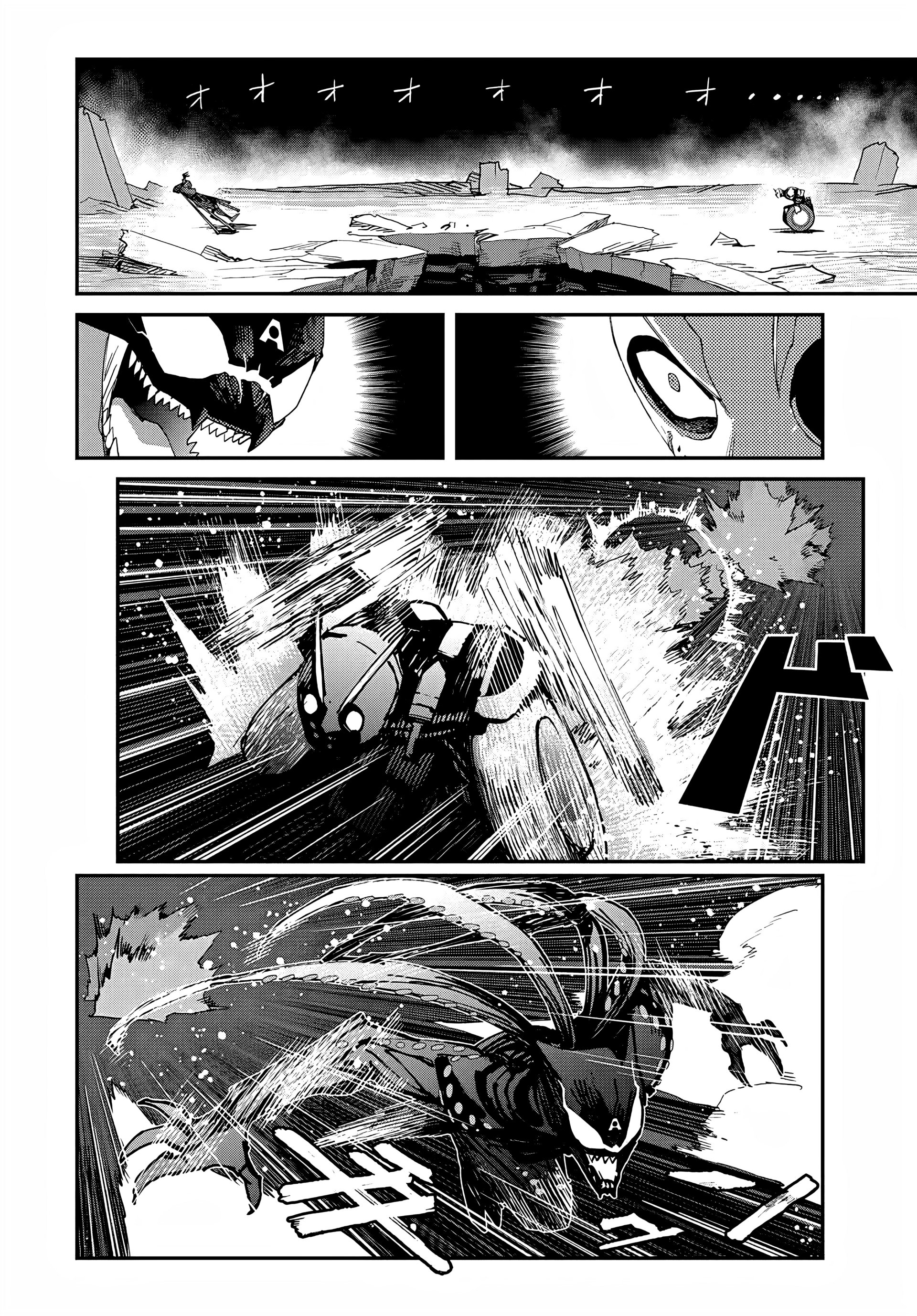 Read Tank Chair PT Manga Online