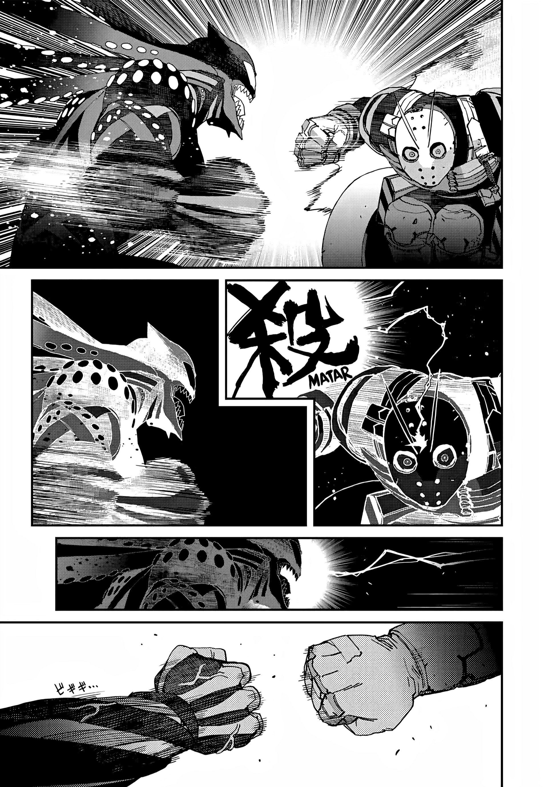 Read Tank Chair PT Manga Online