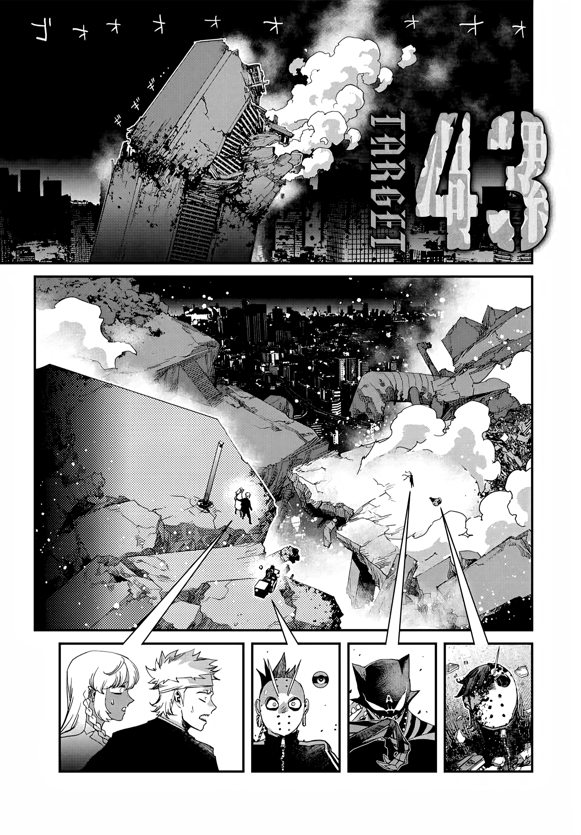 Read Tank Chair PT Manga Online