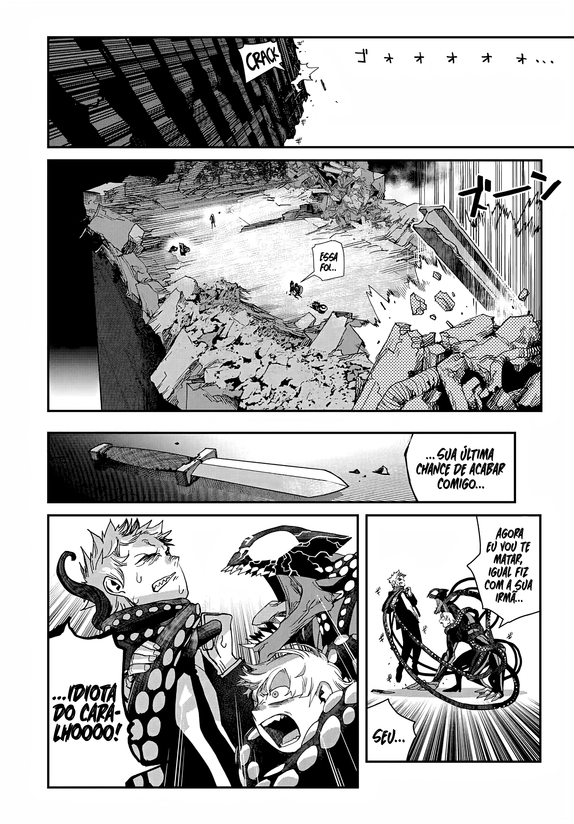 Read Tank Chair PT Manga Online