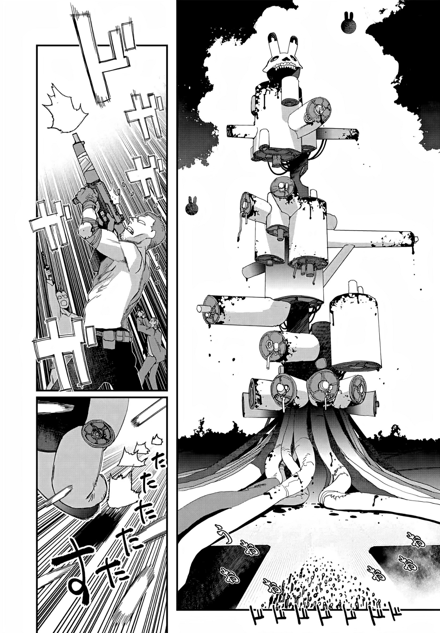 Read Tank Chair PT Manga Online