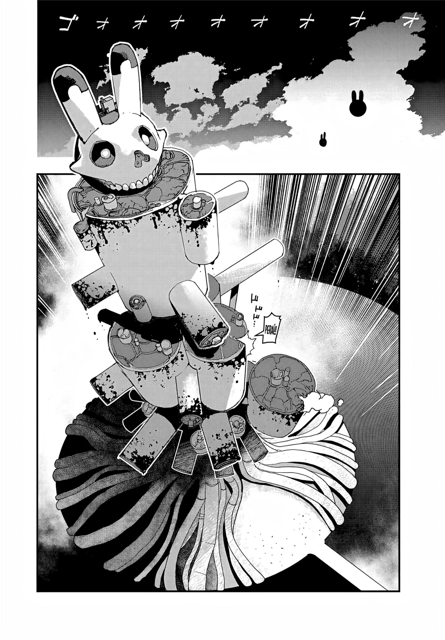 Read Tank Chair PT Manga Online