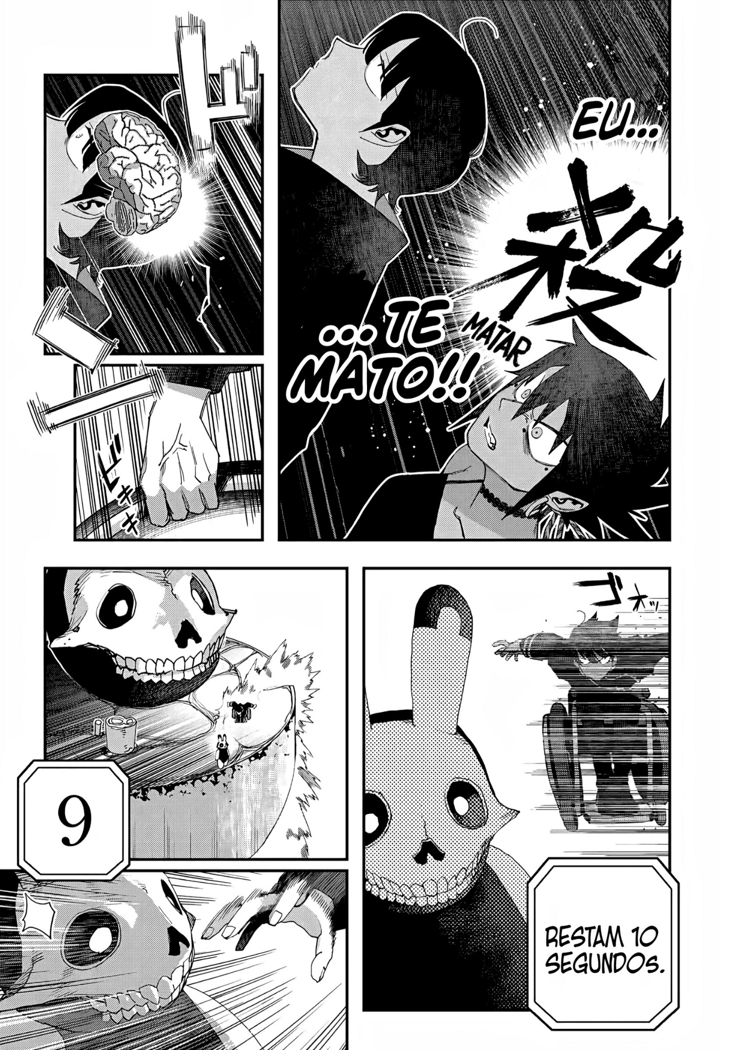 Read Tank Chair PT Manga Online