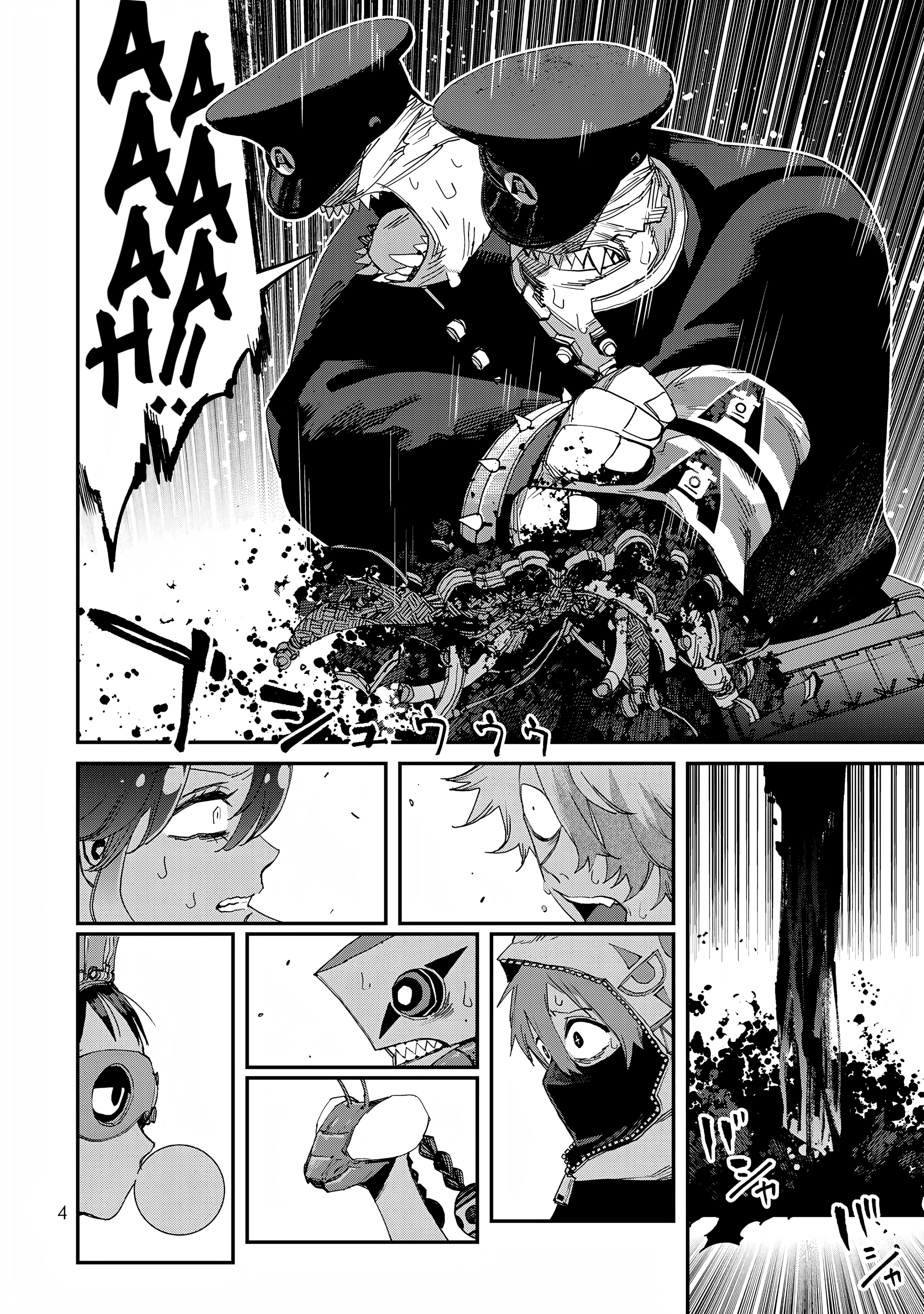 Read Tank Chair PT Manga Online
