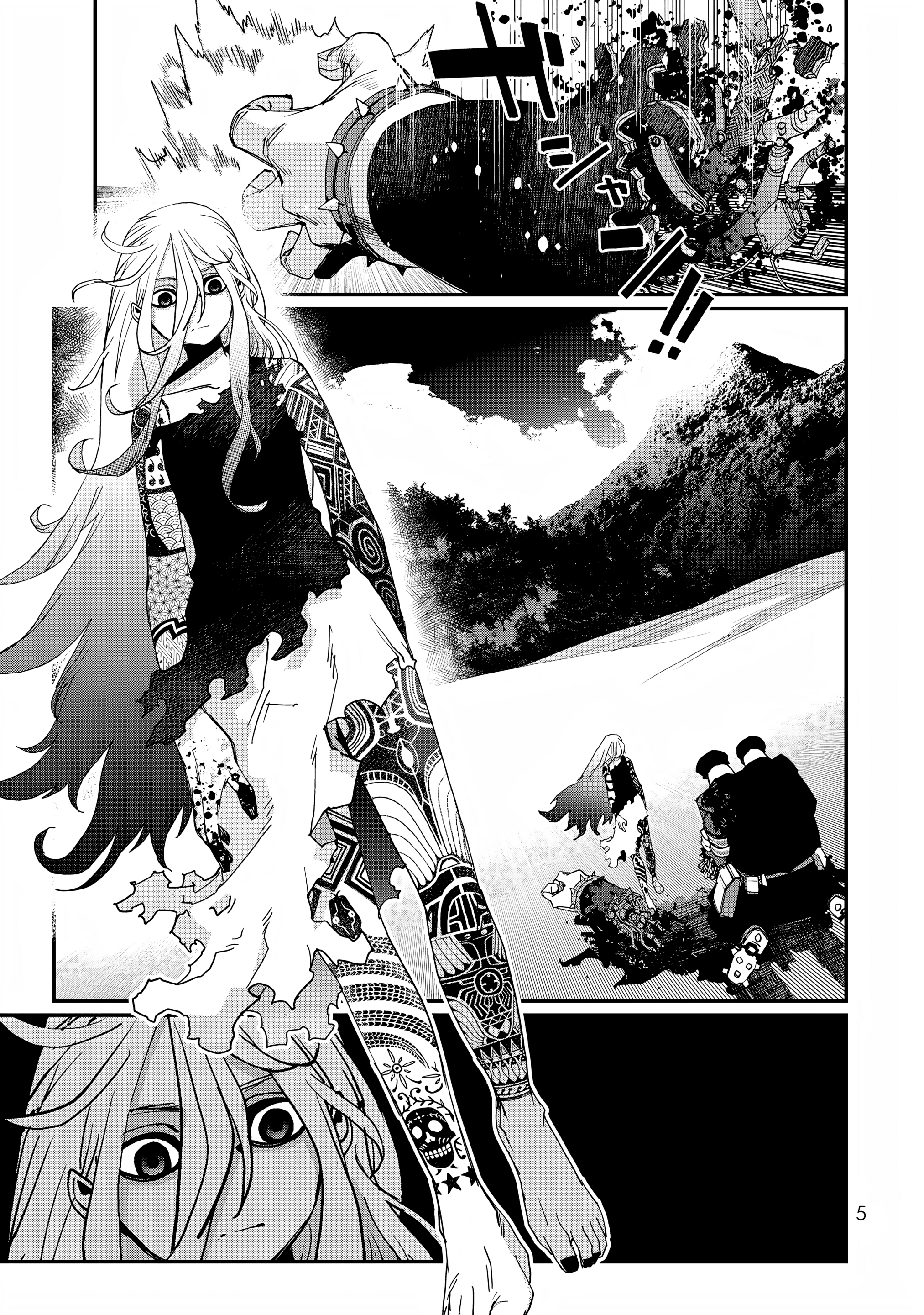 Read Tank Chair PT Manga Online