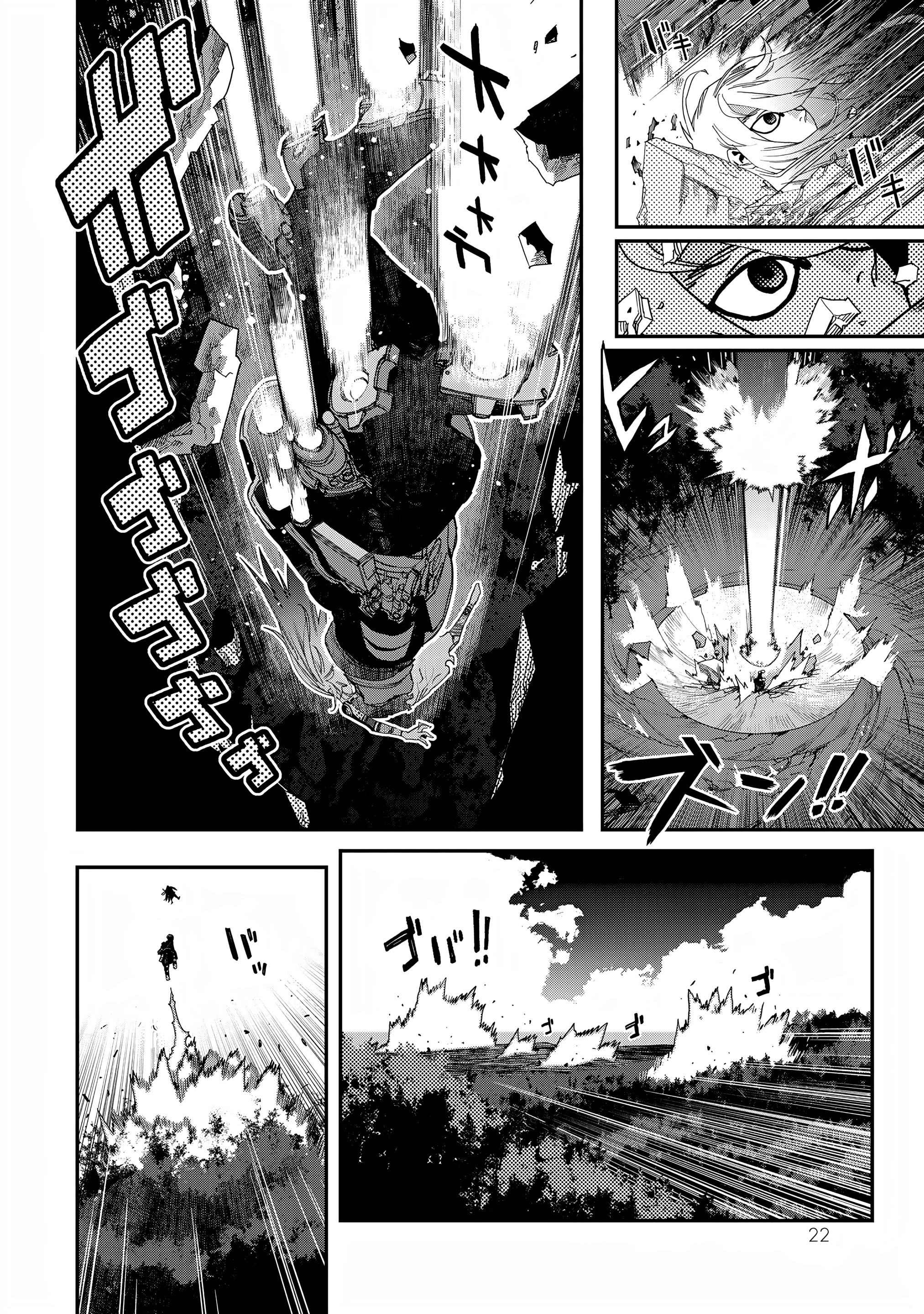 Read Tank Chair PT Manga Online