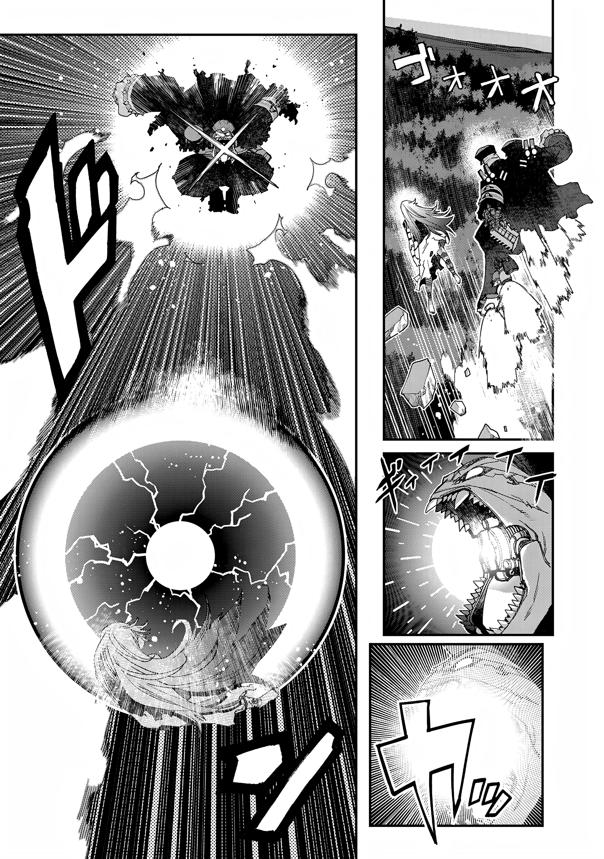 Read Tank Chair PT Manga Online