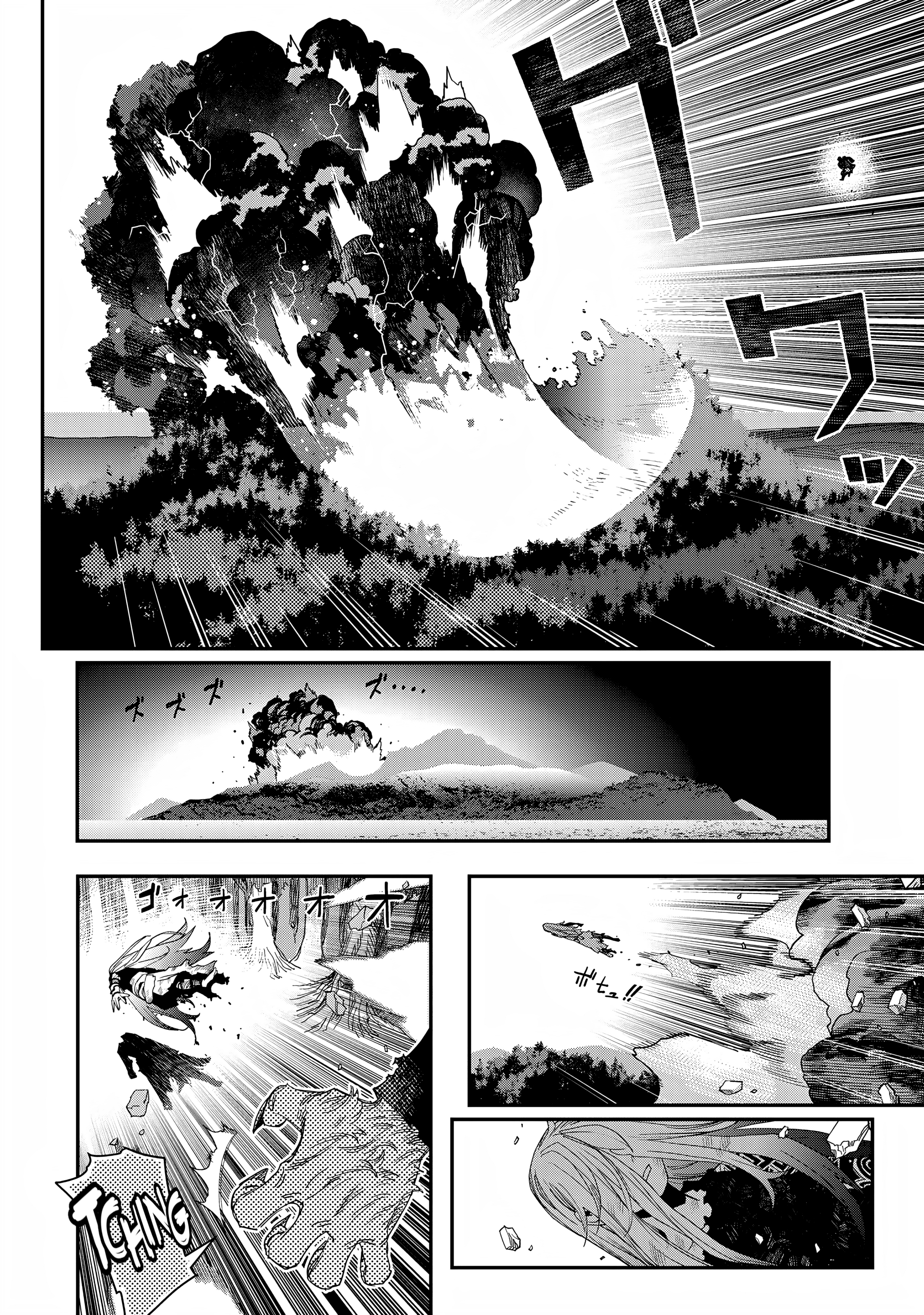 Read Tank Chair PT Manga Online