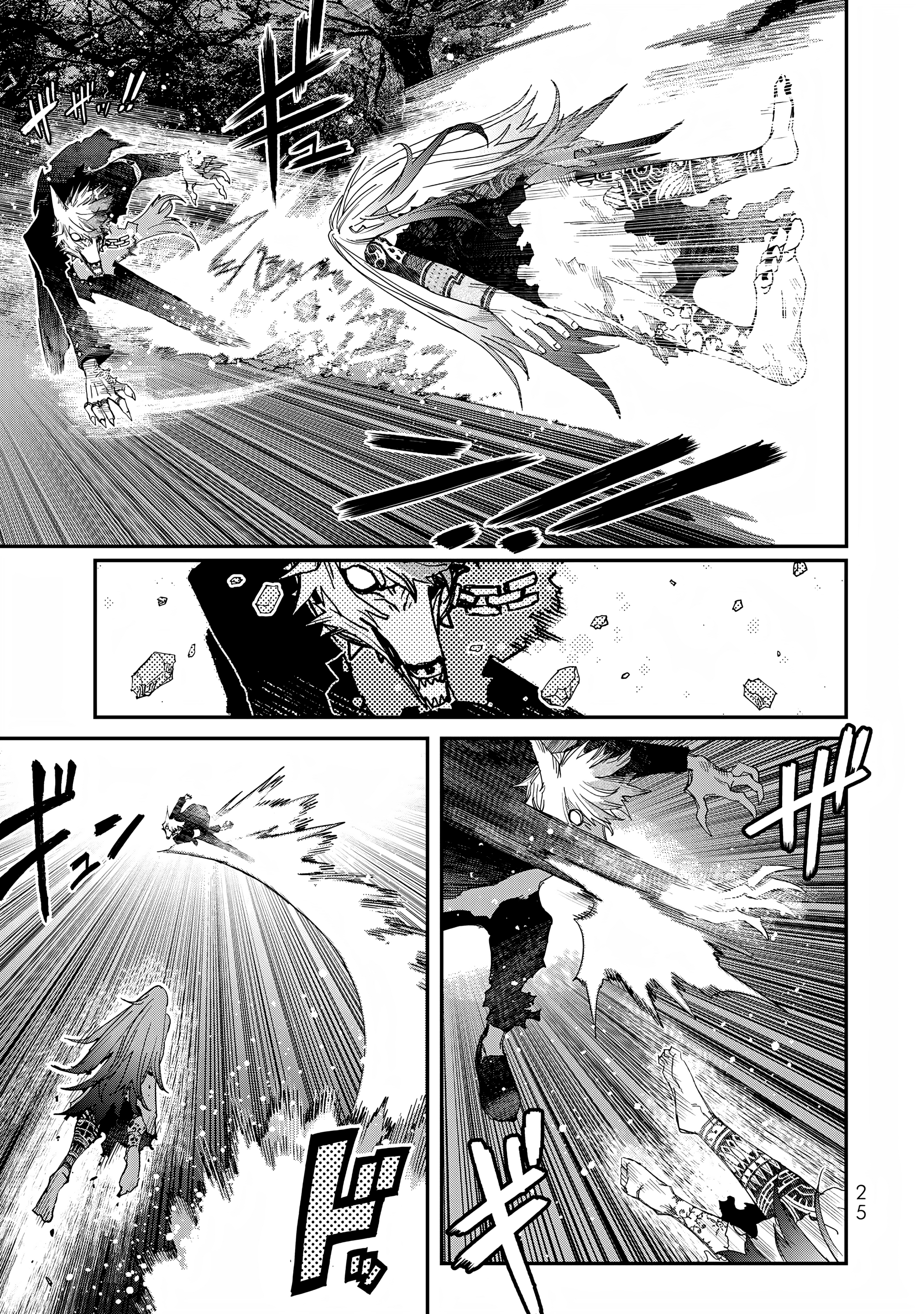 Read Tank Chair PT Manga Online