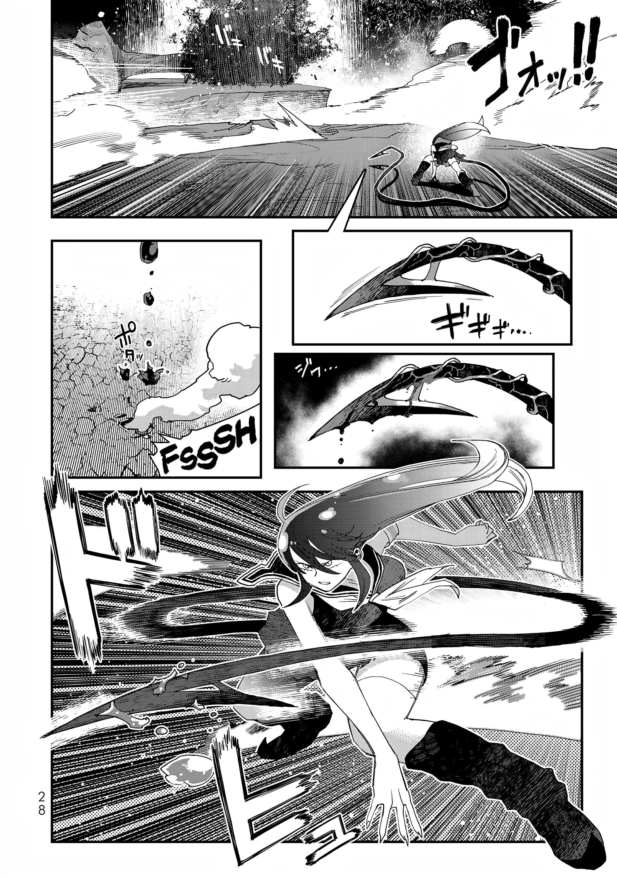 Read Tank Chair PT Manga Online