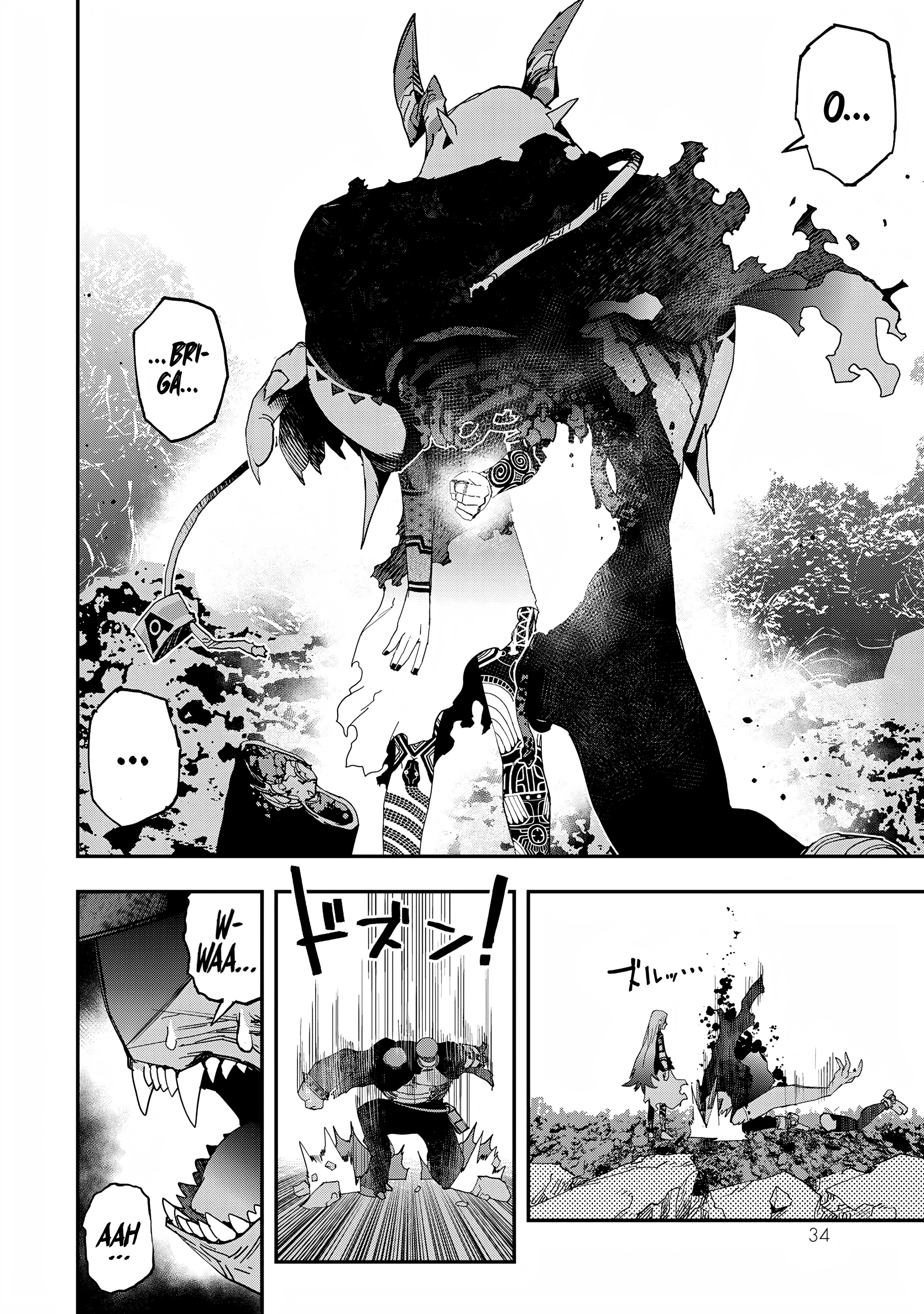 Read Tank Chair PT Manga Online