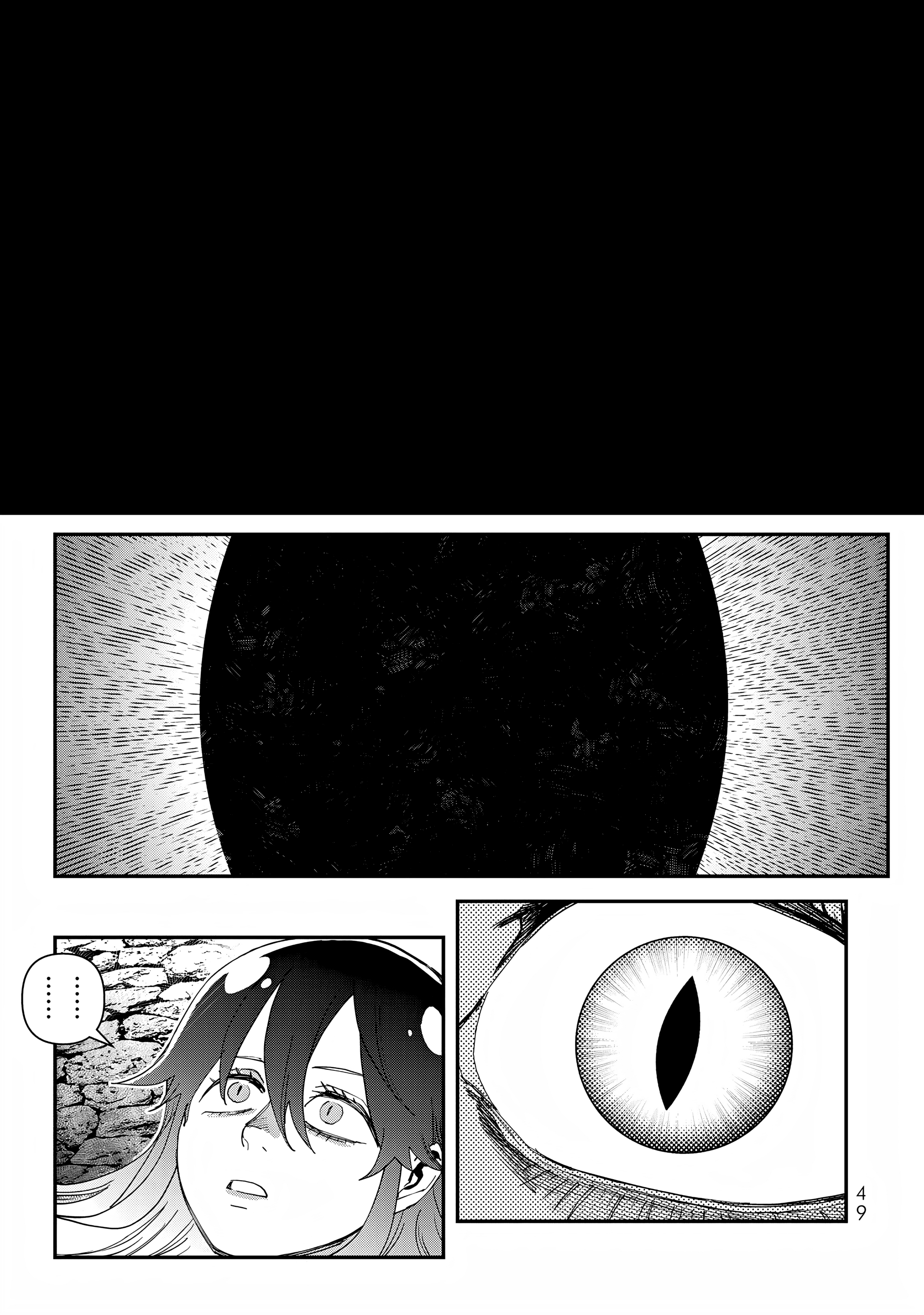 Read Tank Chair PT Manga Online