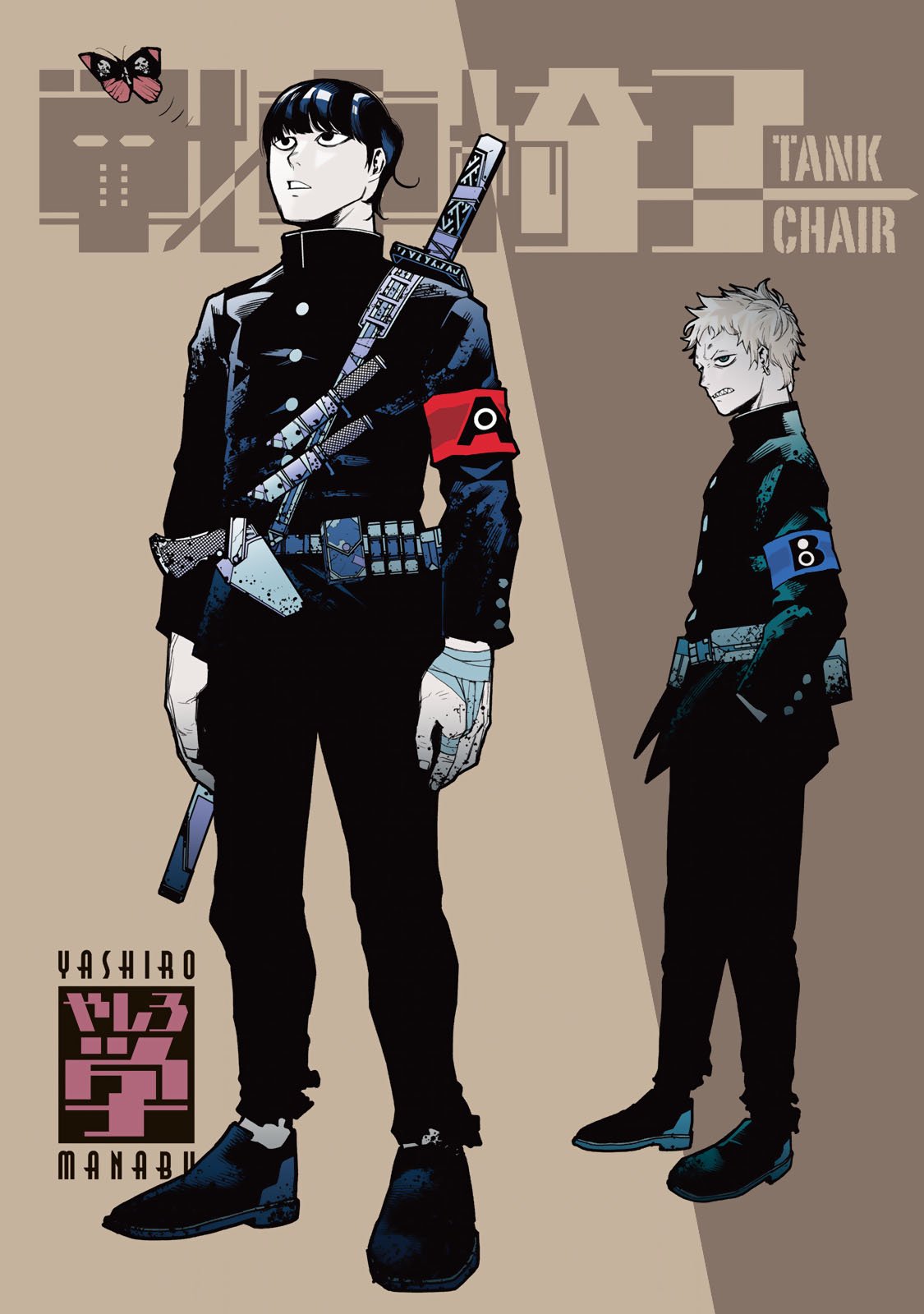 Read Tank Chair PT Manga Online