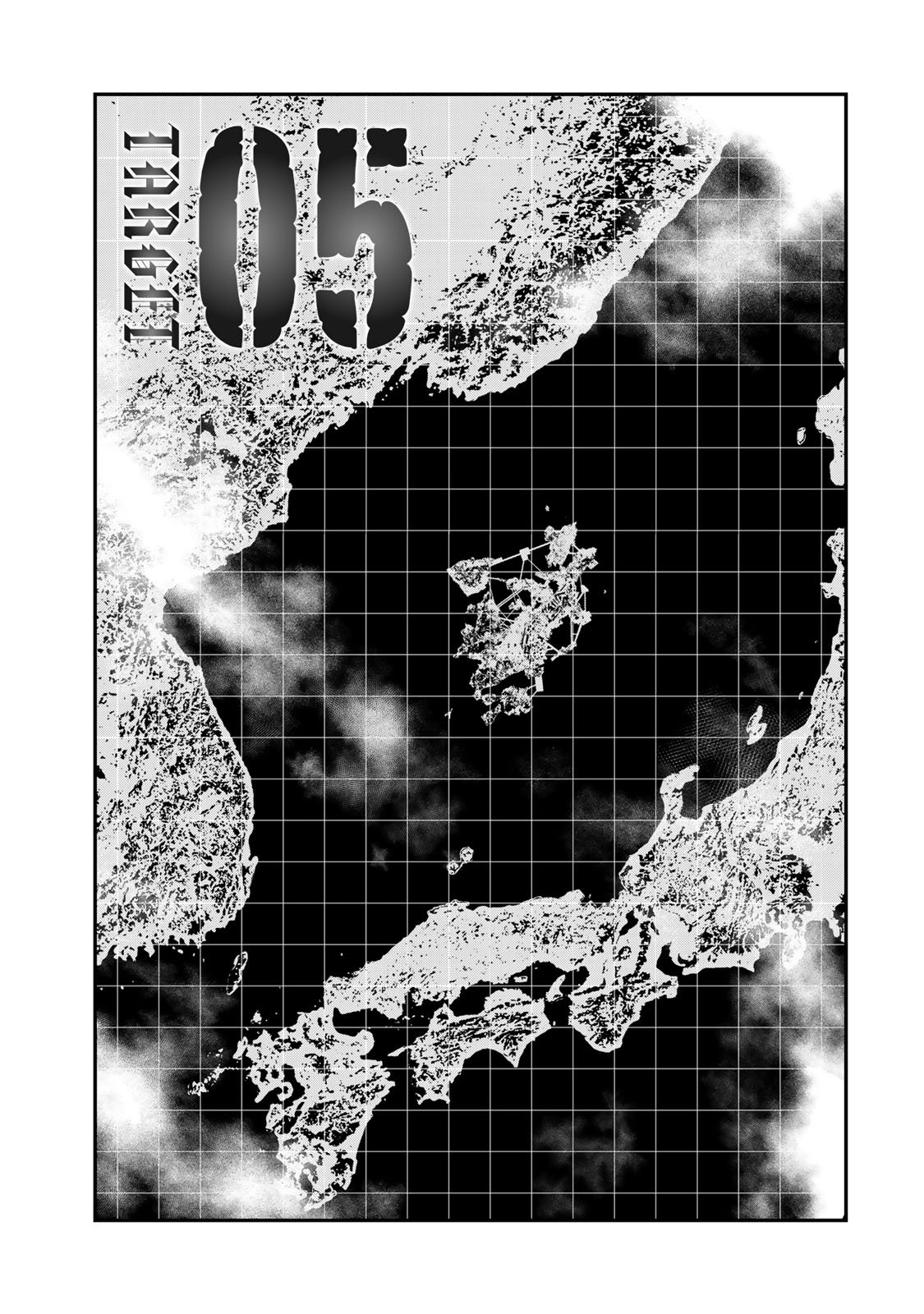 Read Tank Chair PT Manga Online