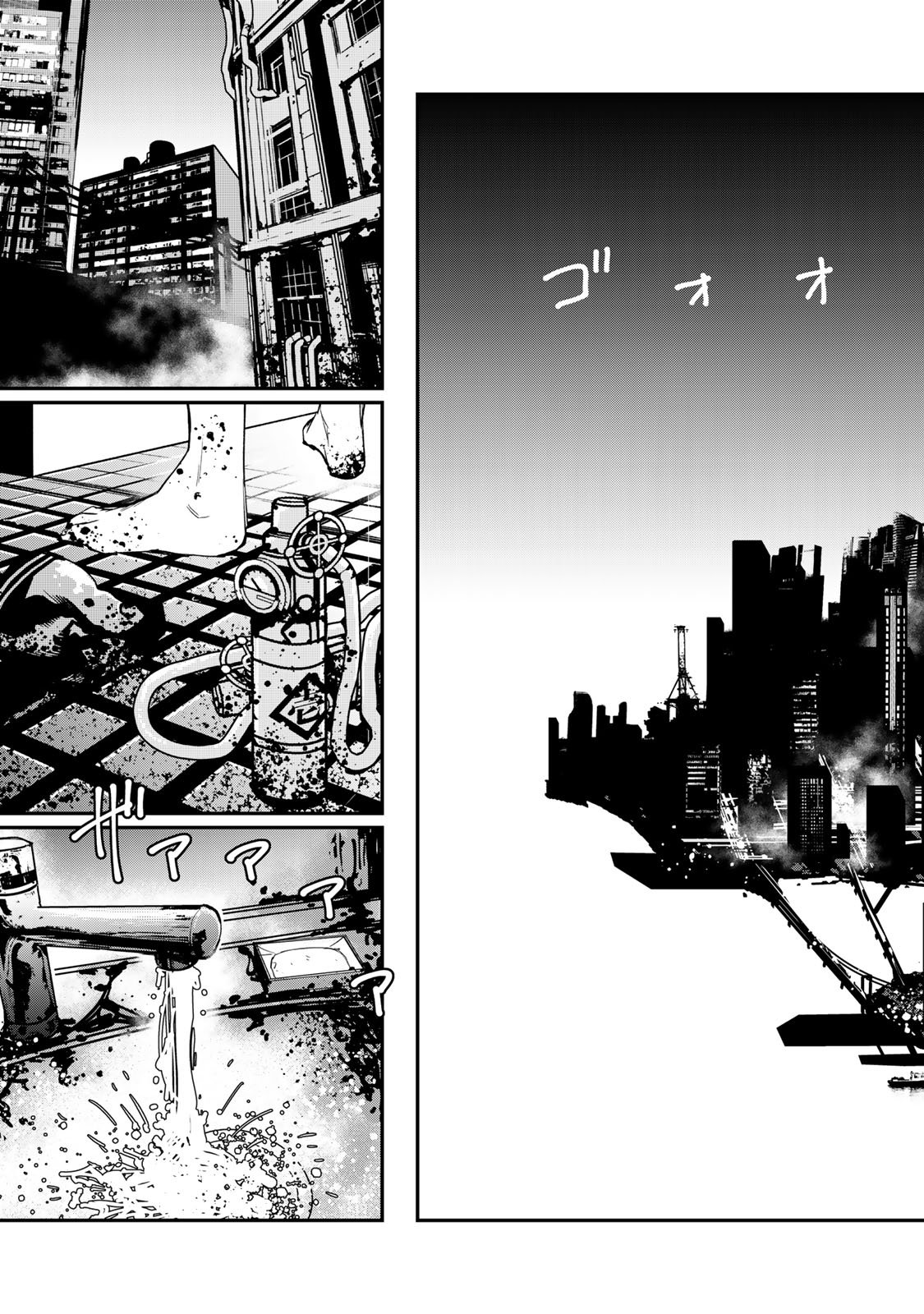 Read Tank Chair PT Manga Online