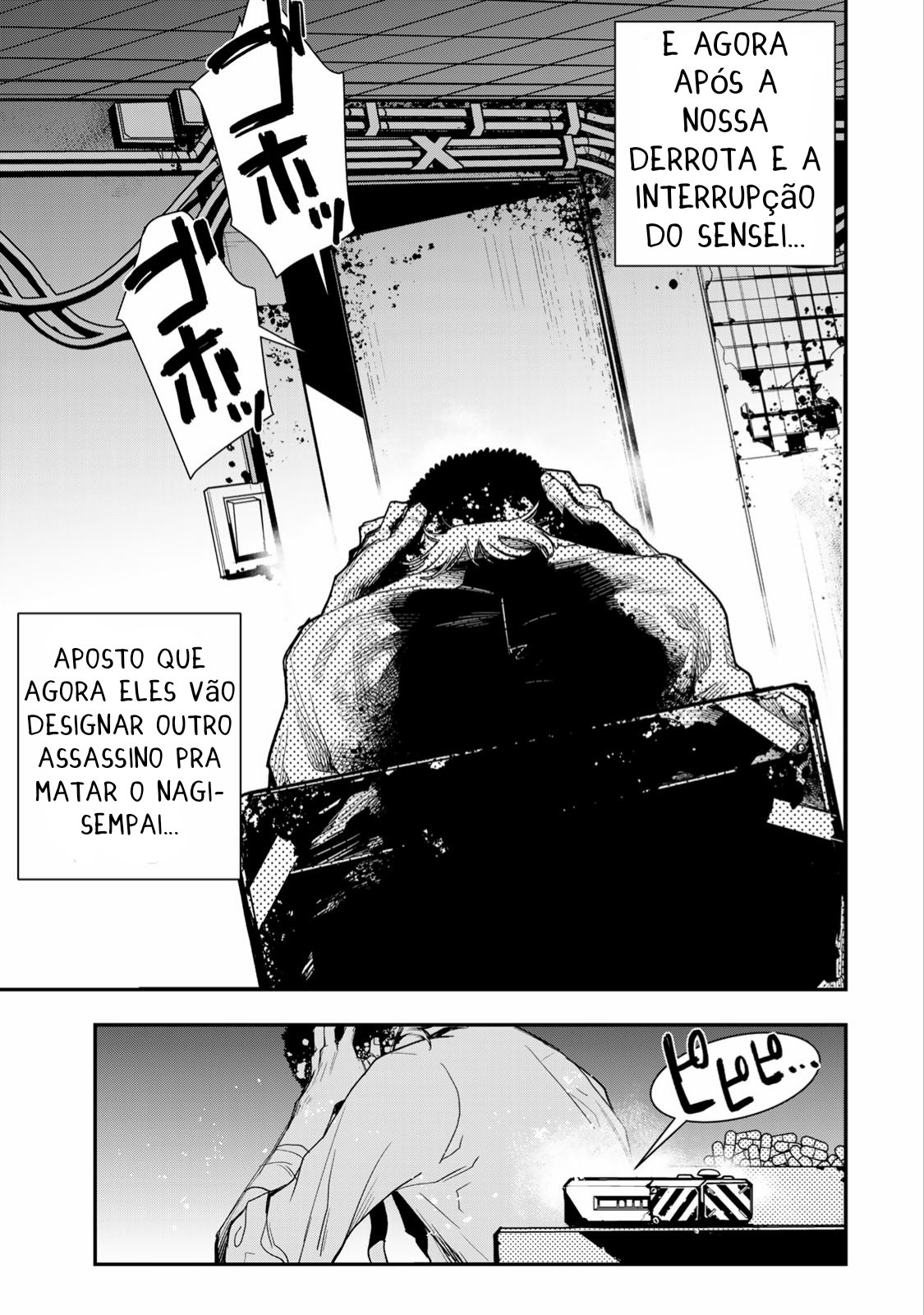 Read Tank Chair PT Manga Online