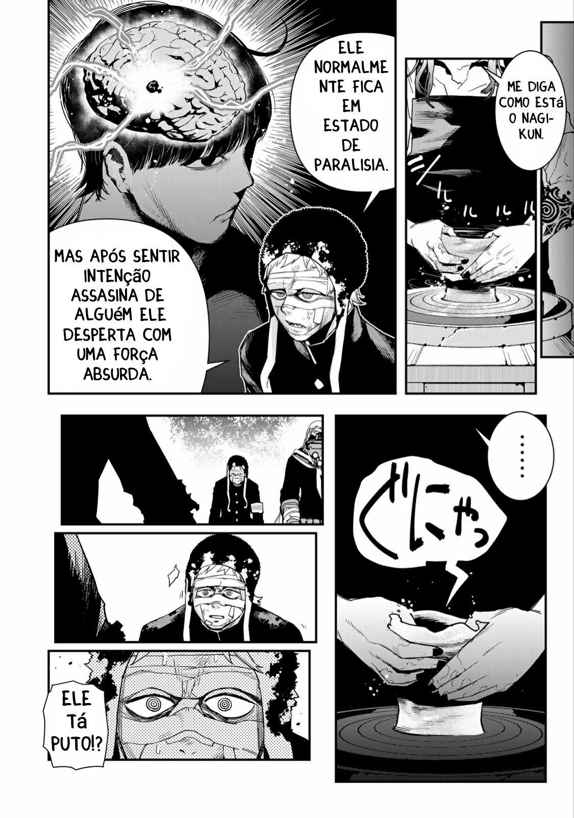 Read Tank Chair PT Manga Online