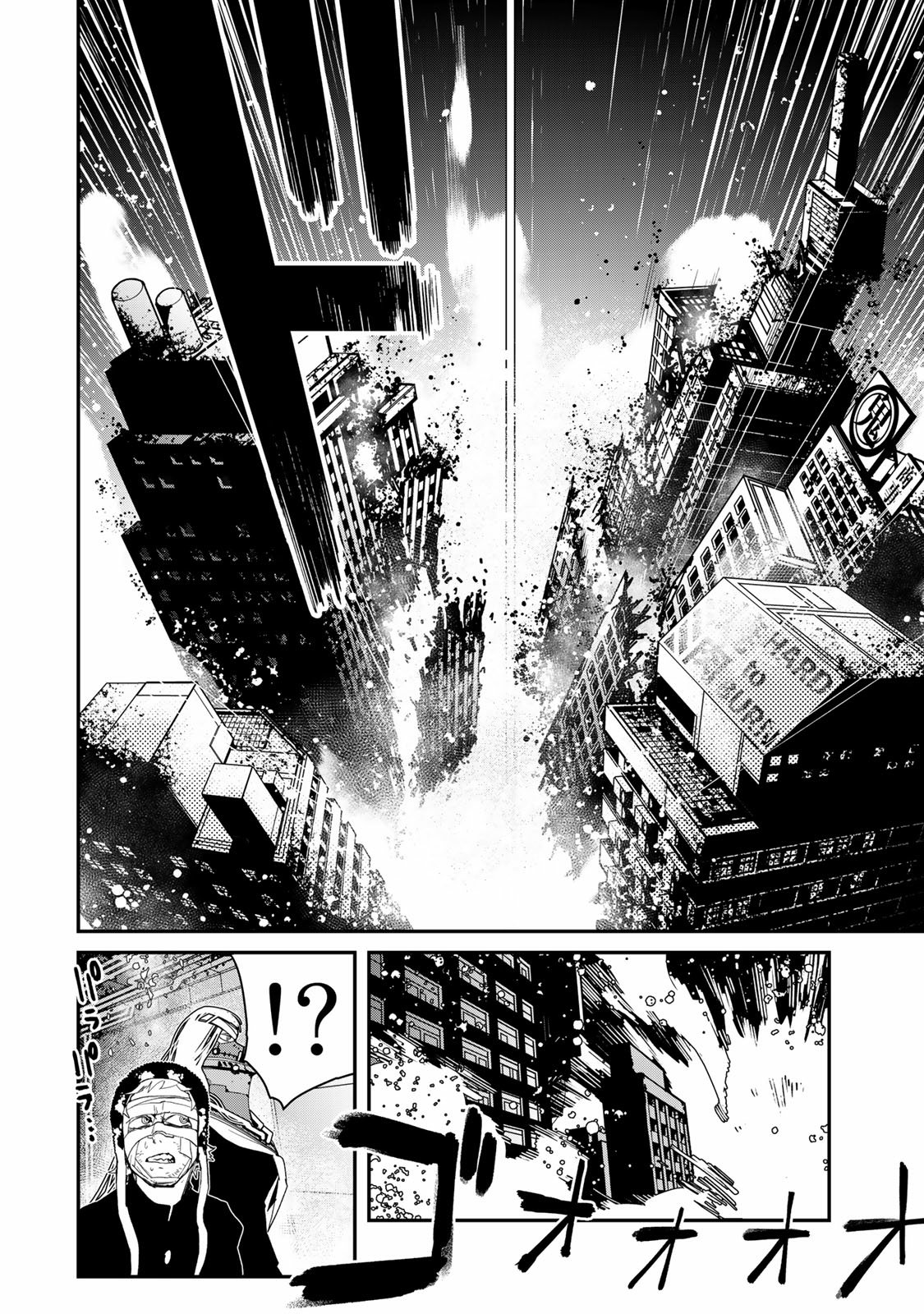 Read Tank Chair PT Manga Online