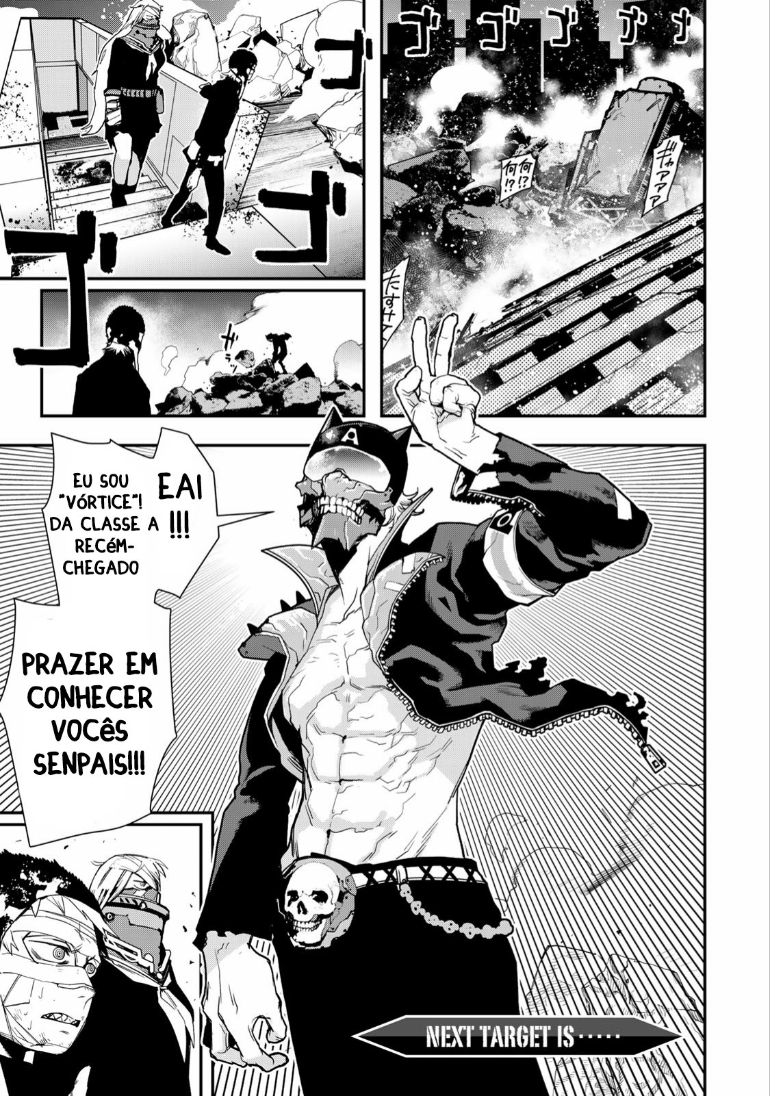 Read Tank Chair PT Manga Online