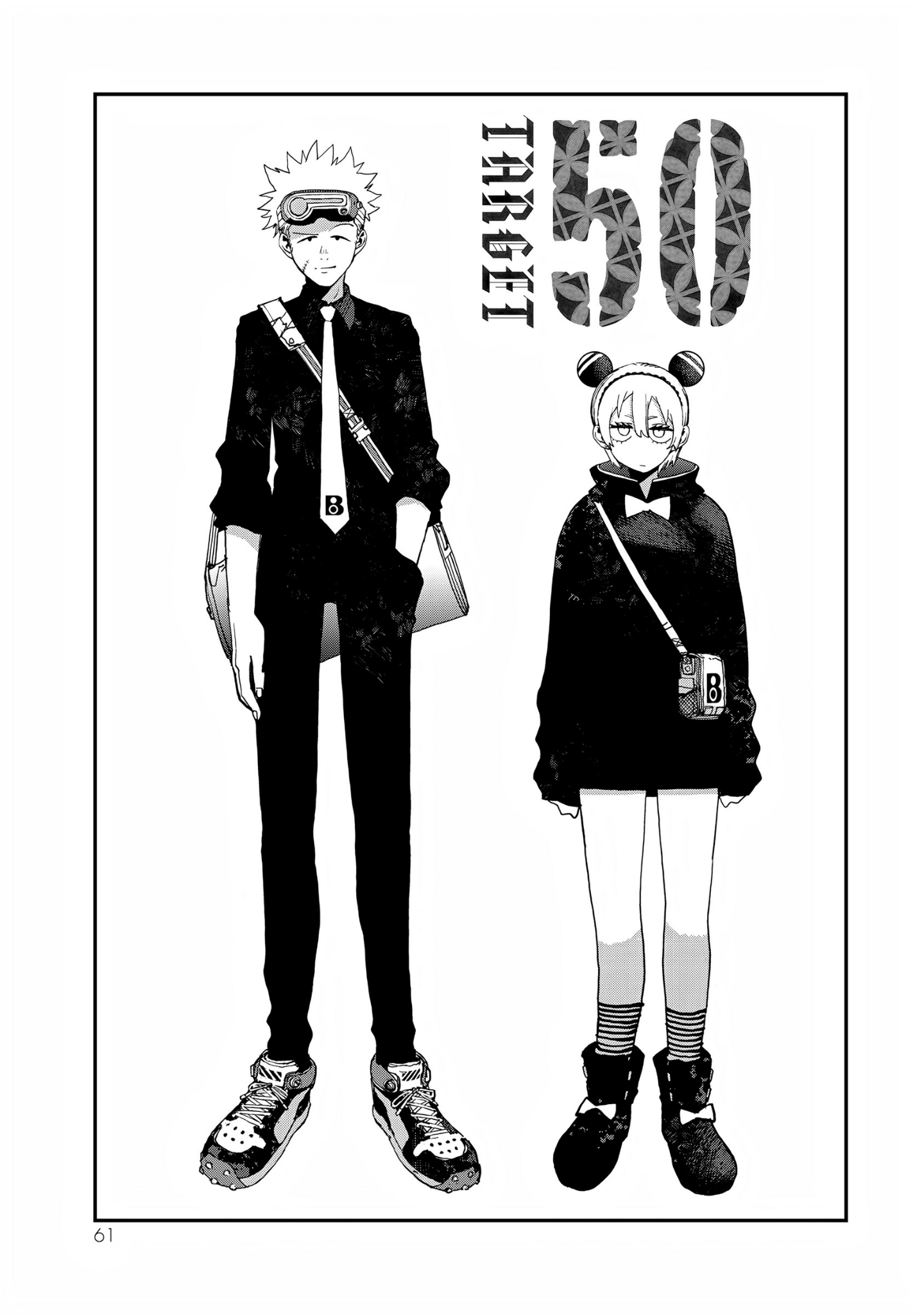 Read Tank Chair PT Manga Online