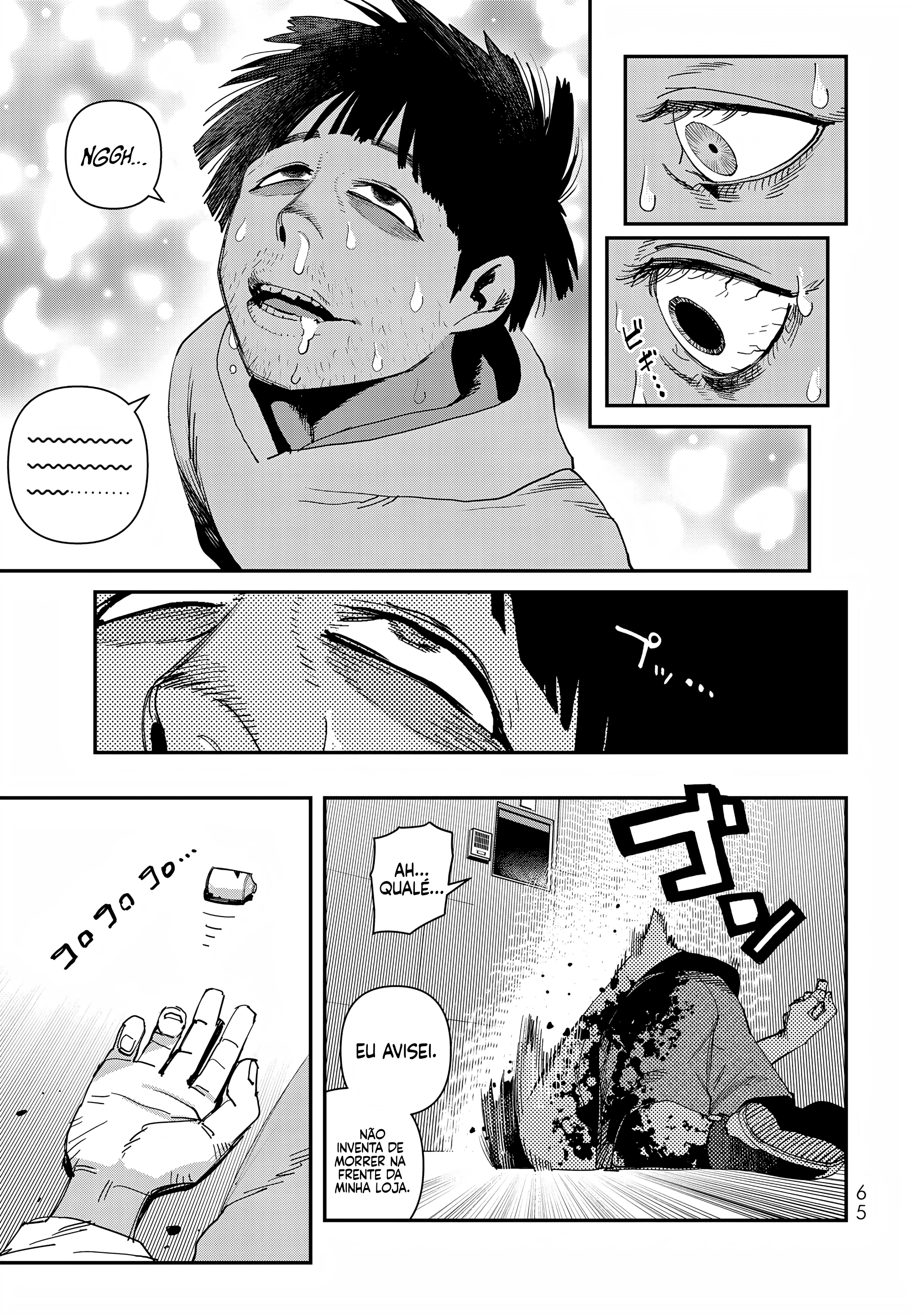 Read Tank Chair PT Manga Online