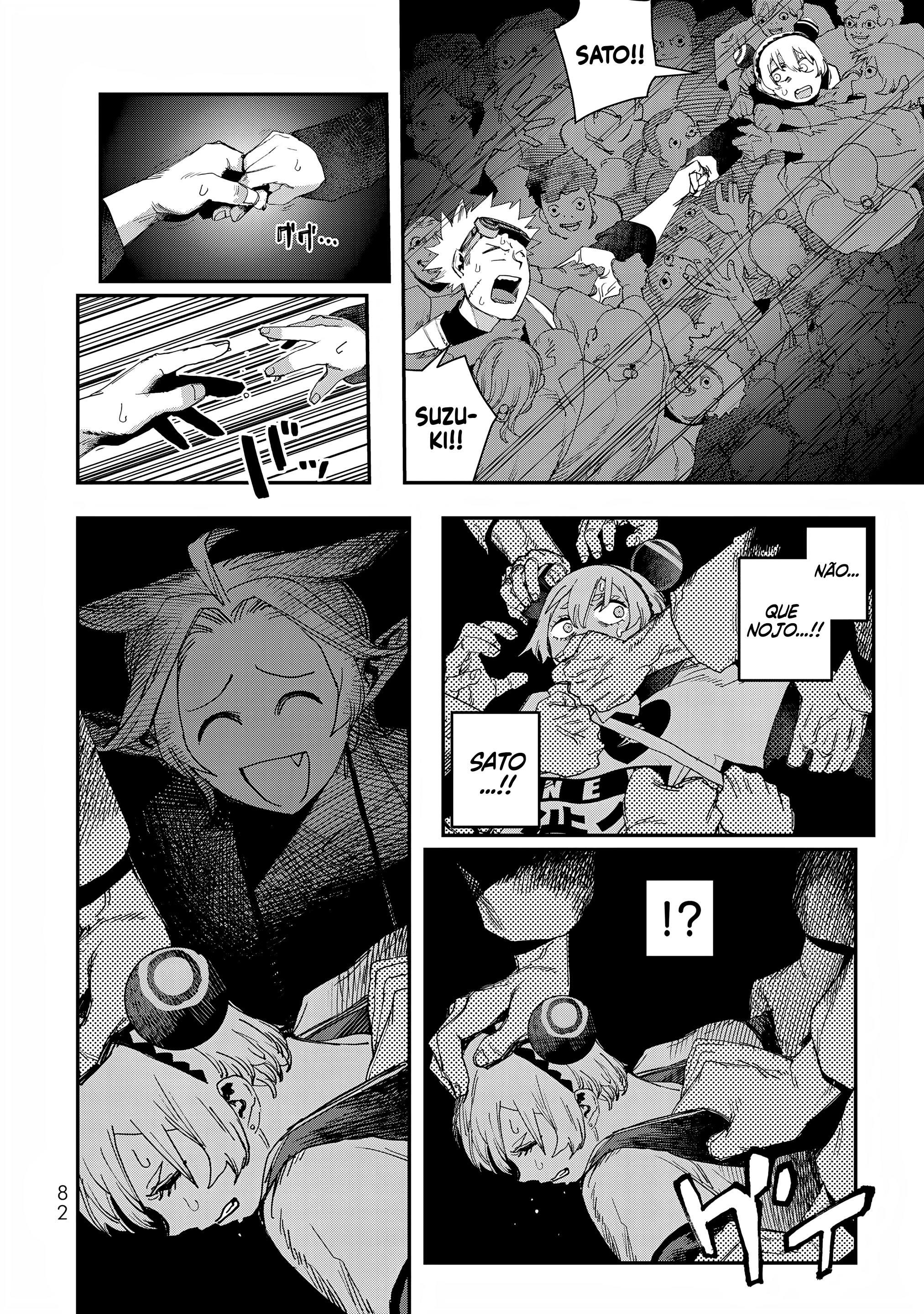 Read Tank Chair PT Manga Online