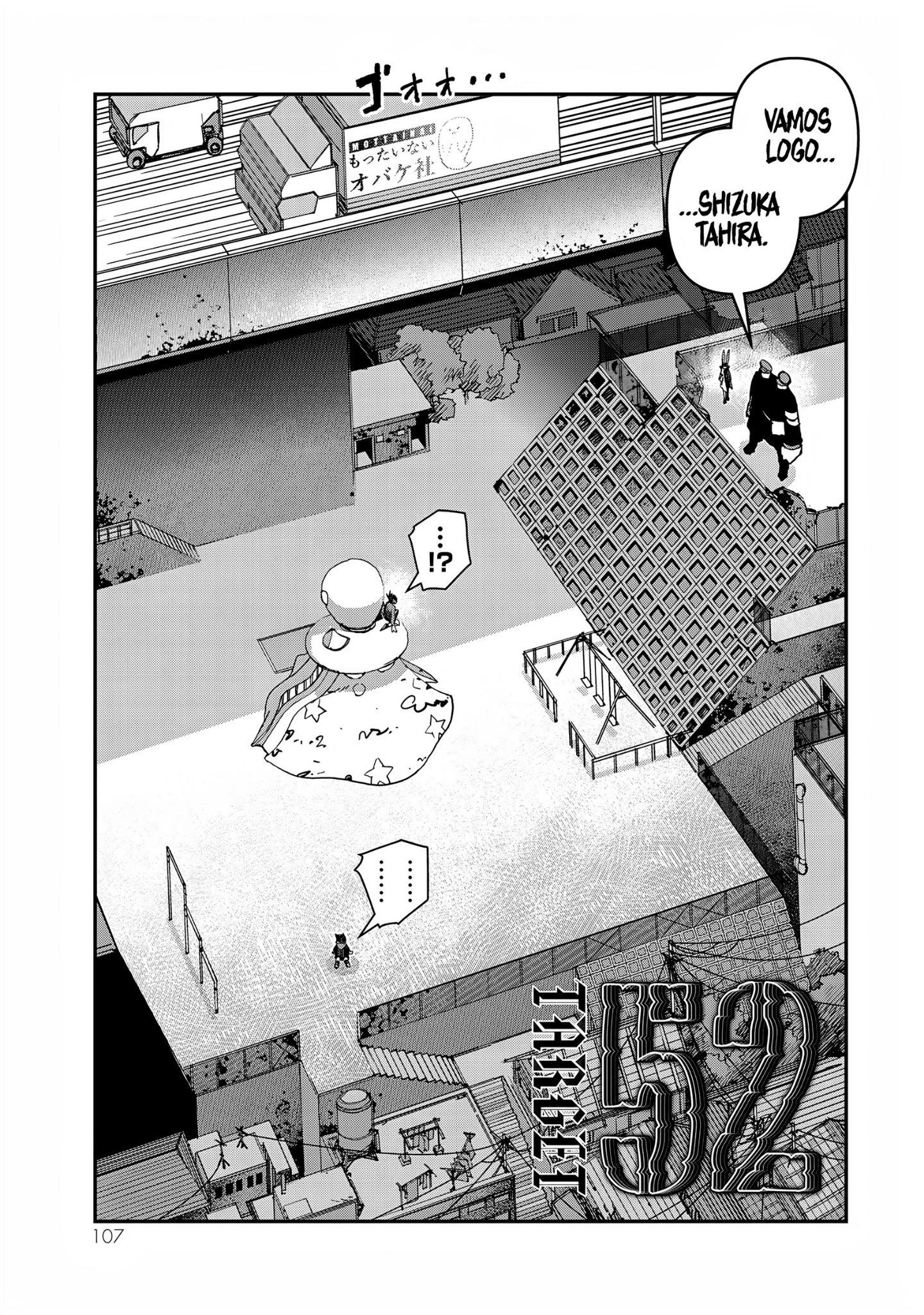 Read Tank Chair PT Manga Online