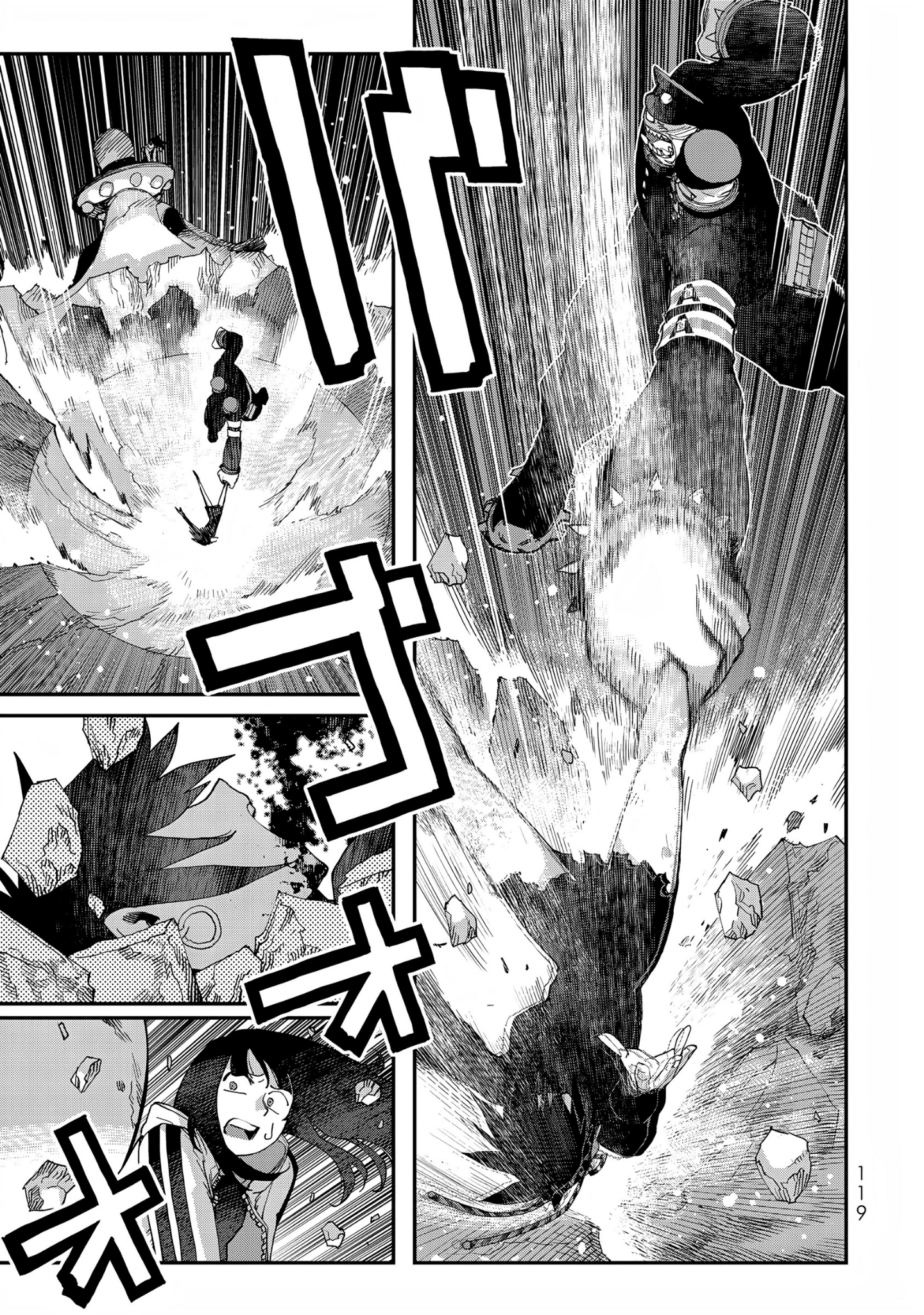Read Tank Chair PT Manga Online