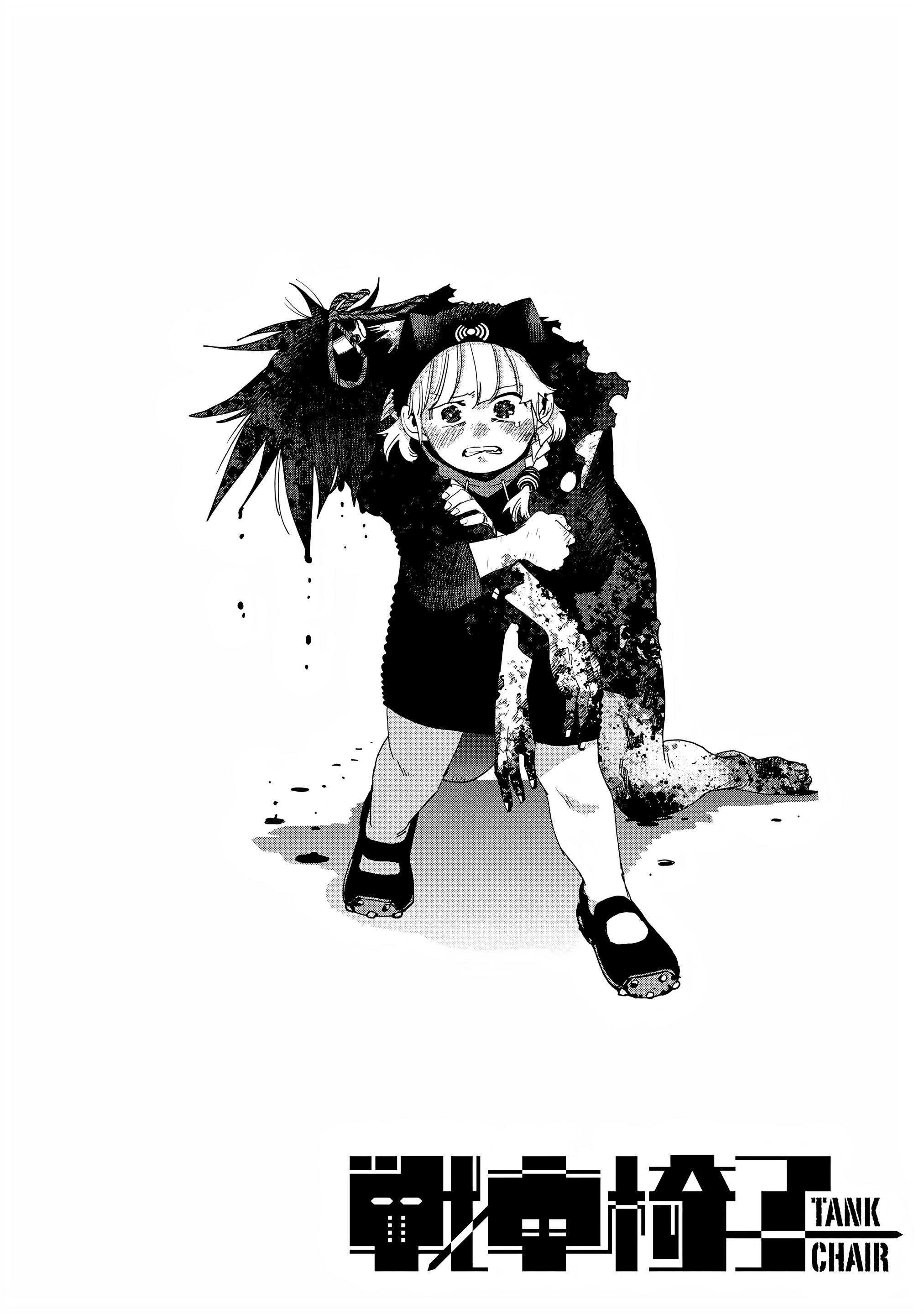 Read Tank Chair PT Manga Online
