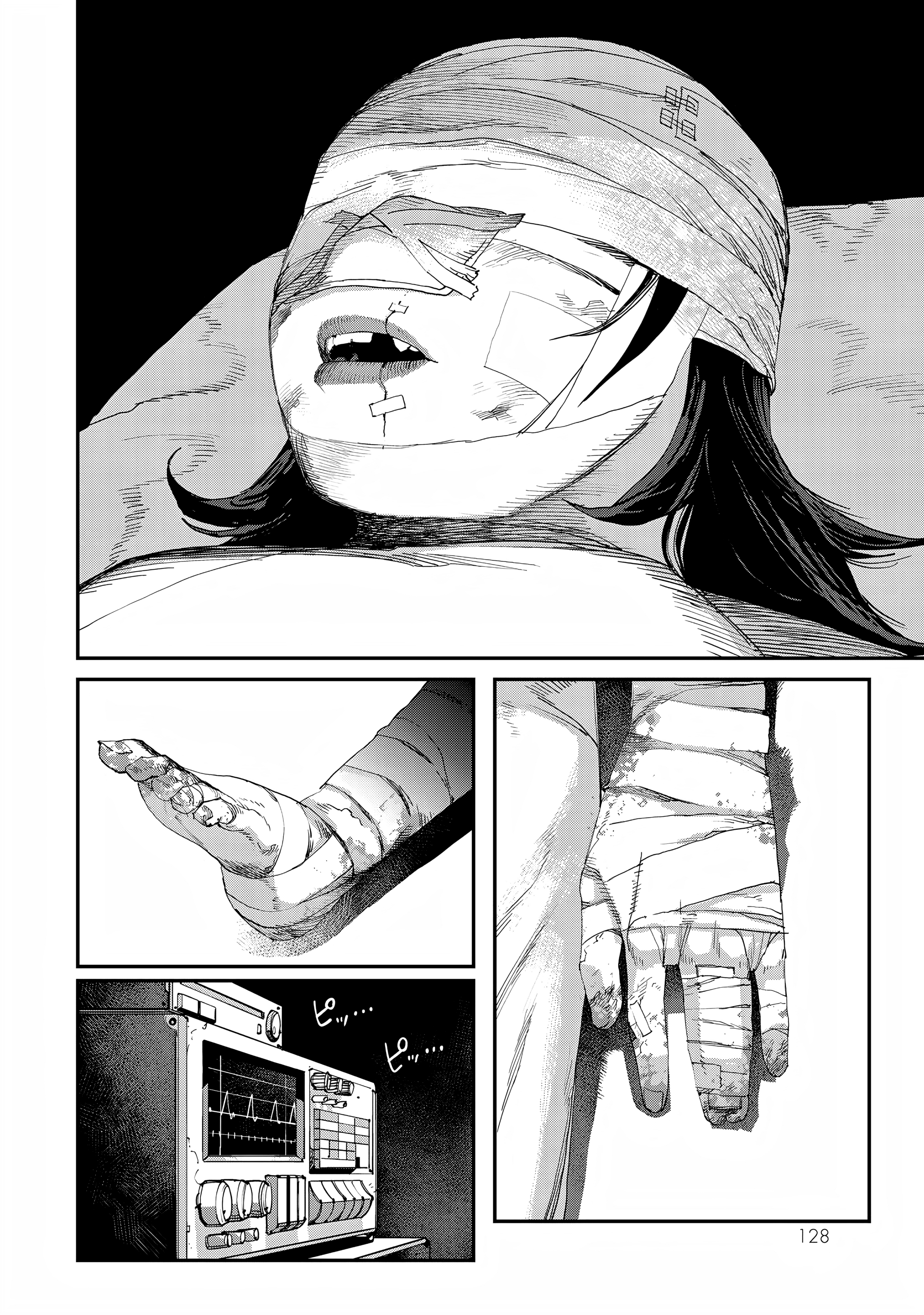 Read Tank Chair PT Manga Online