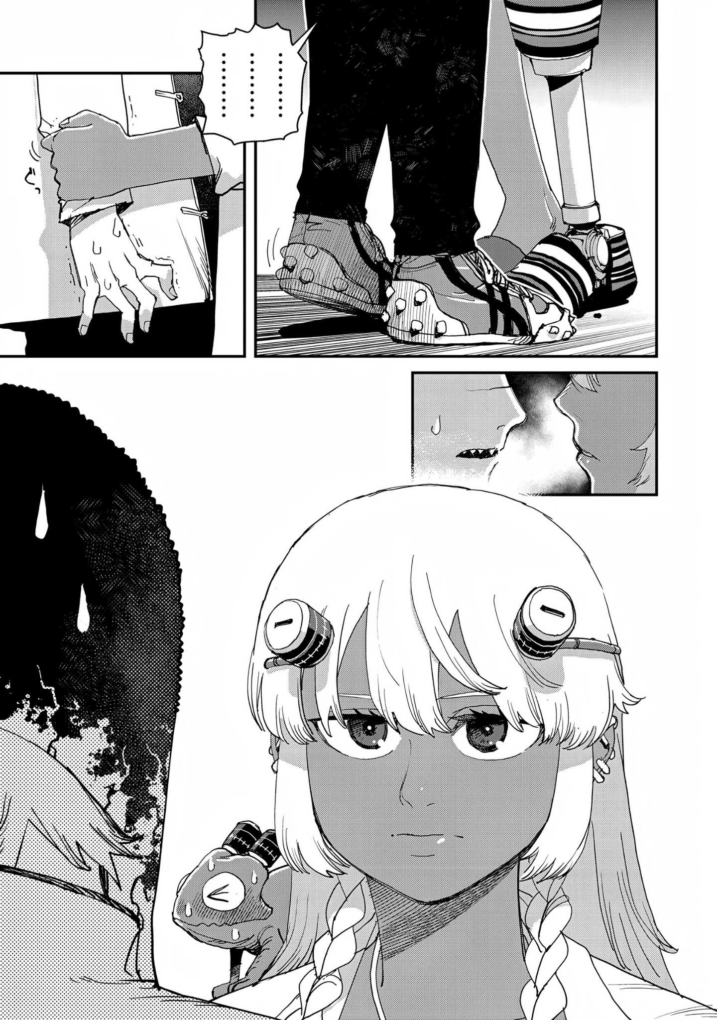 Read Tank Chair PT Manga Online