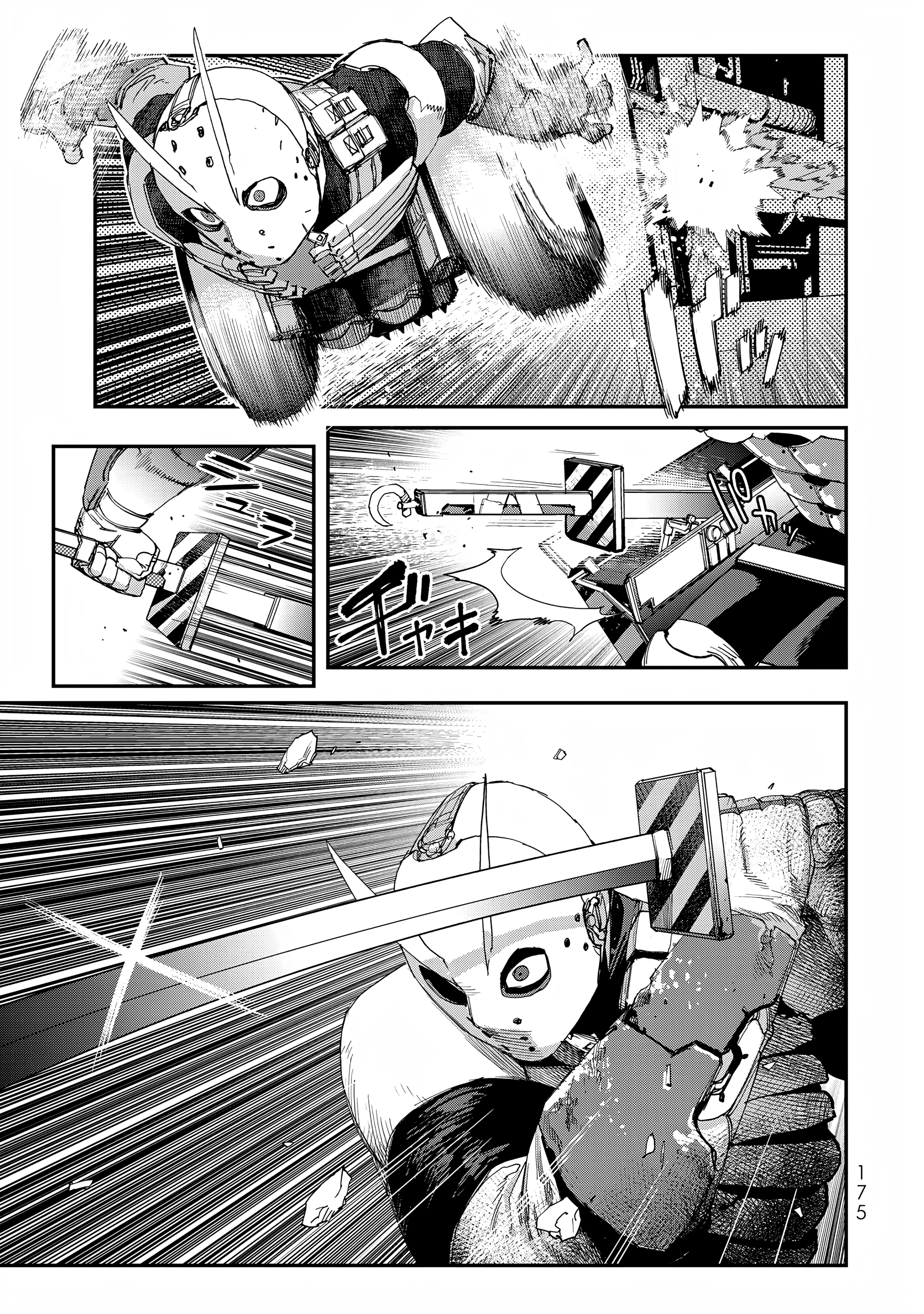 Read Tank Chair PT Manga Online