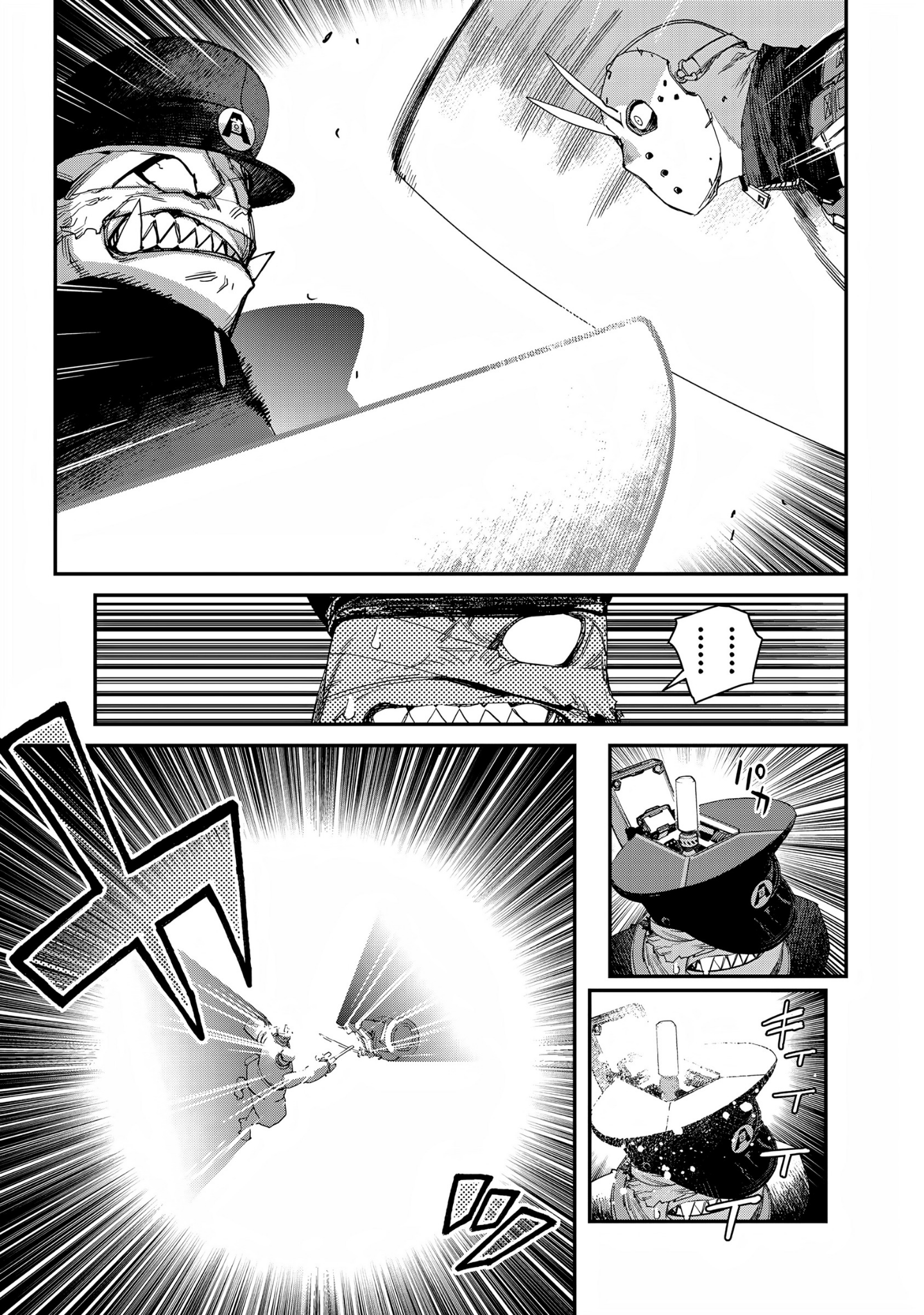 Read Tank Chair PT Manga Online