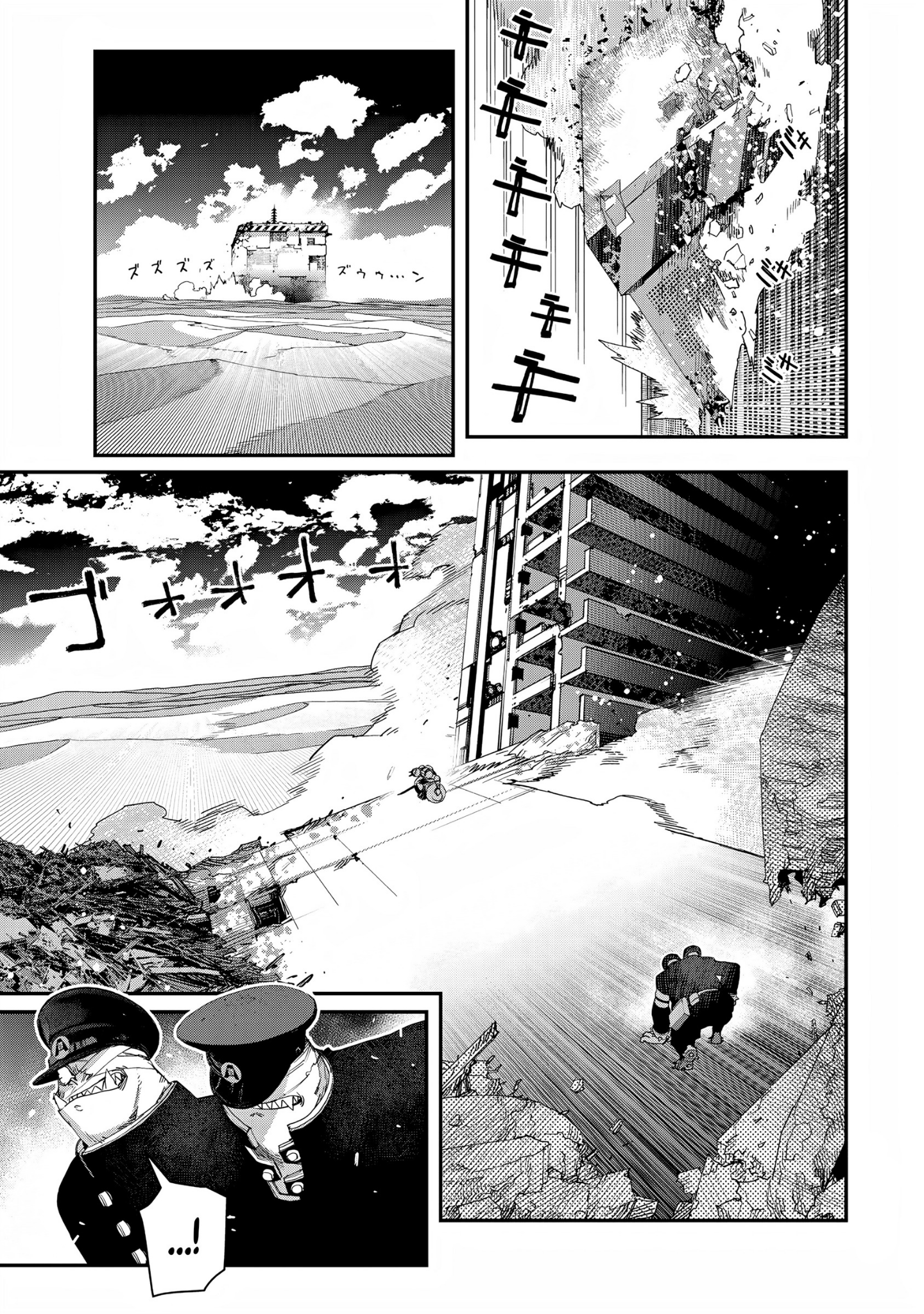 Read Tank Chair PT Manga Online