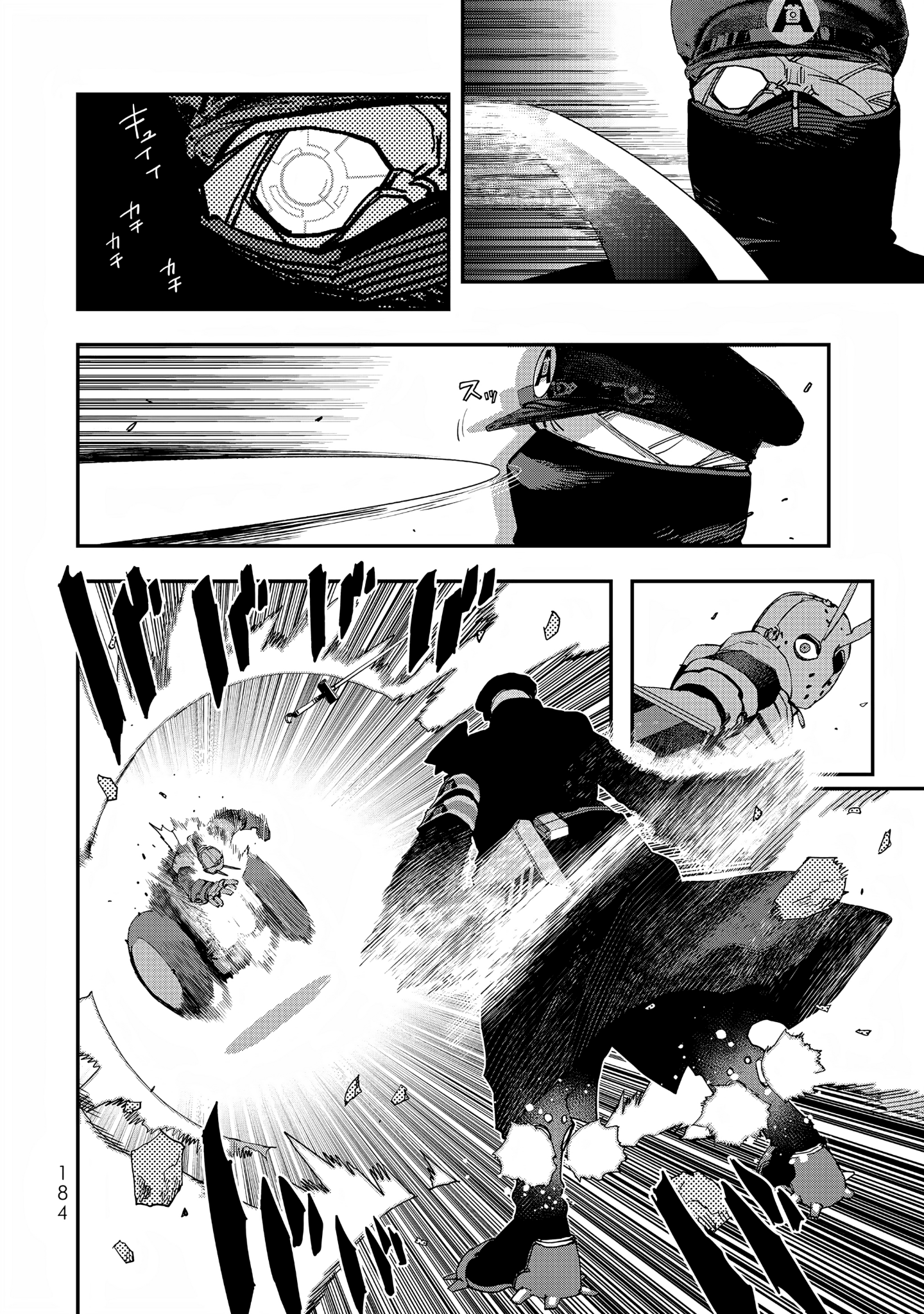 Read Tank Chair PT Manga Online