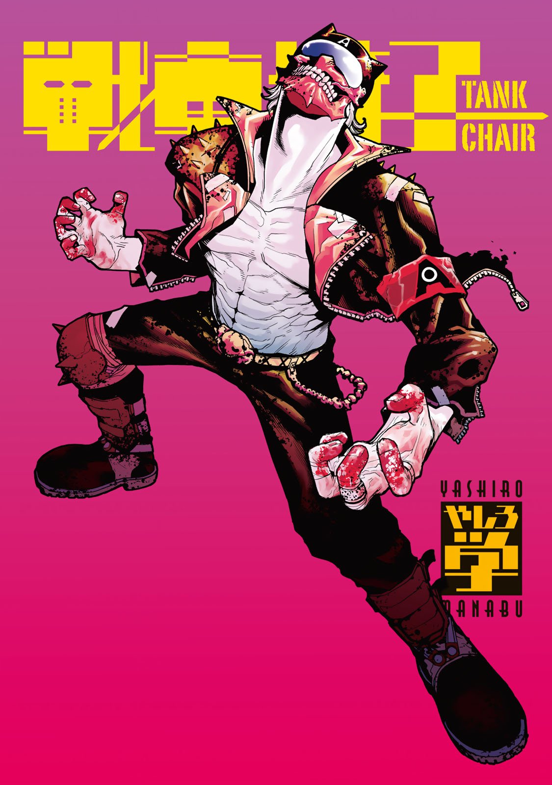 Read Tank Chair PT Manga Online