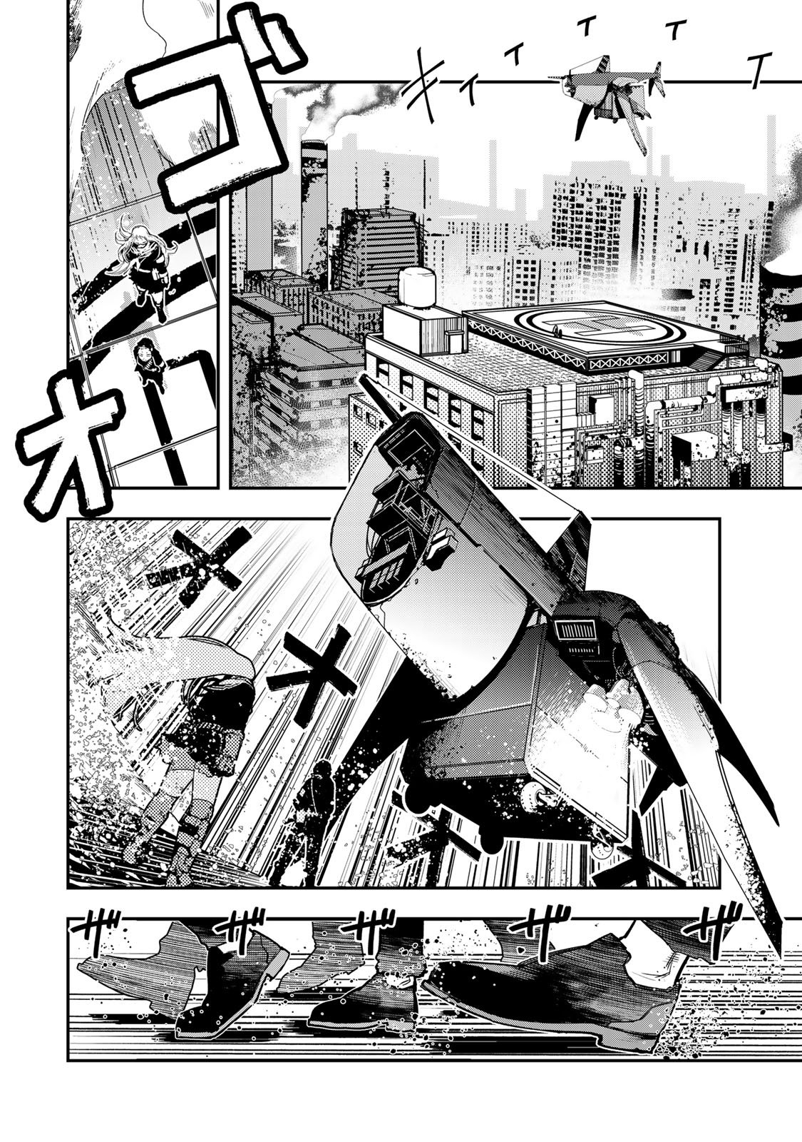Read Tank Chair PT Manga Online