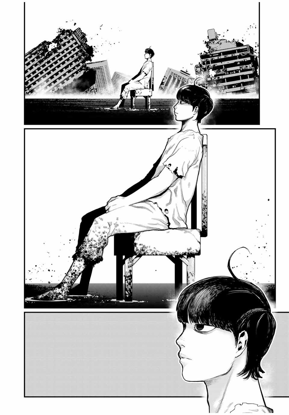 Read Tank Chair PT Manga Online