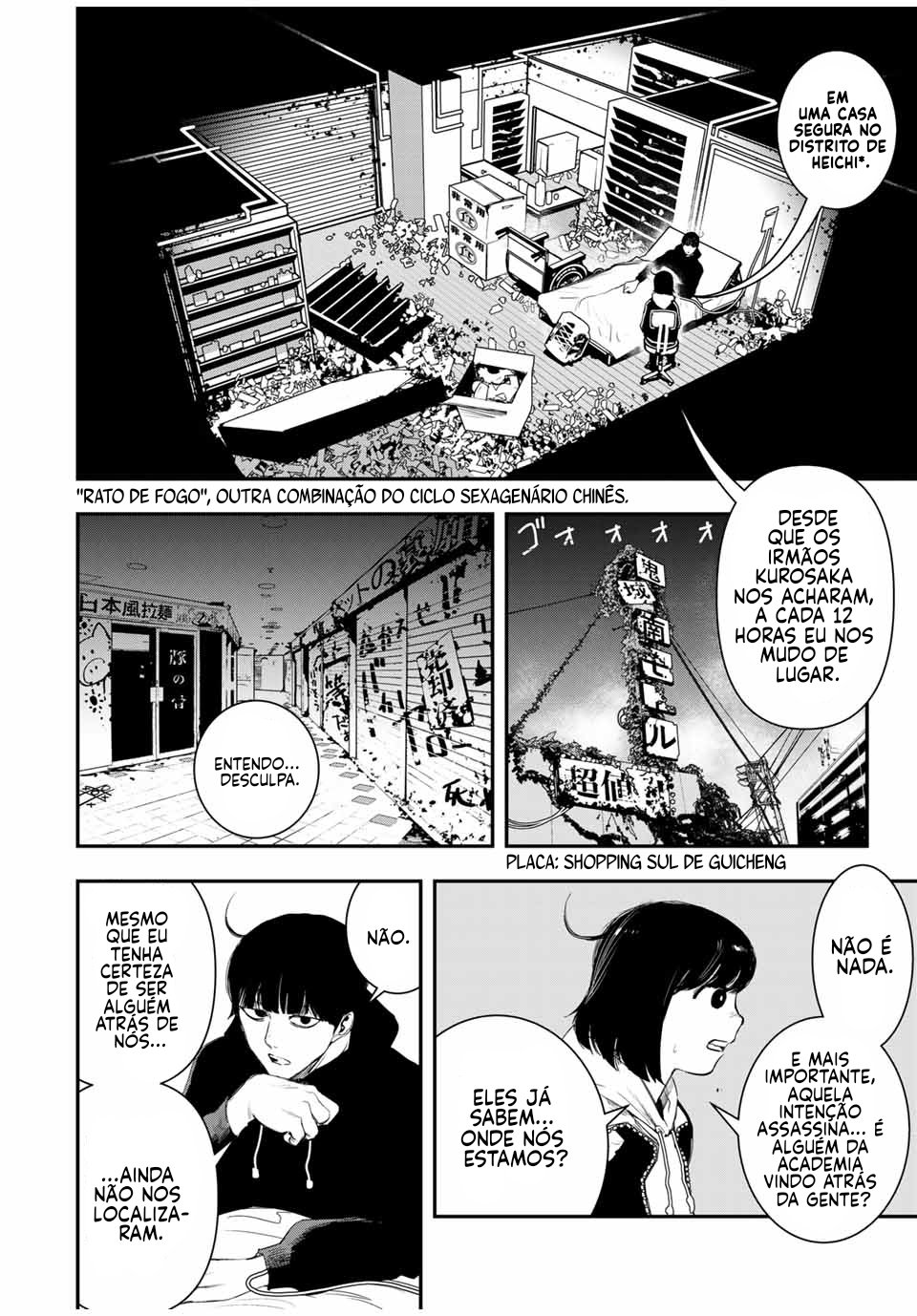 Read Tank Chair PT Manga Online